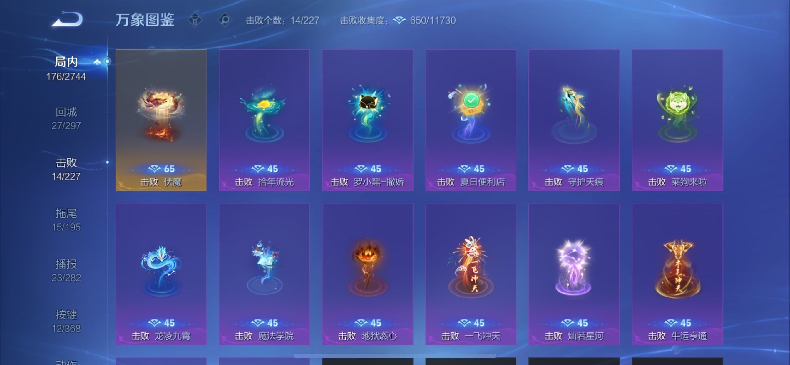 WZCMY473759王者荣耀账号详情图19