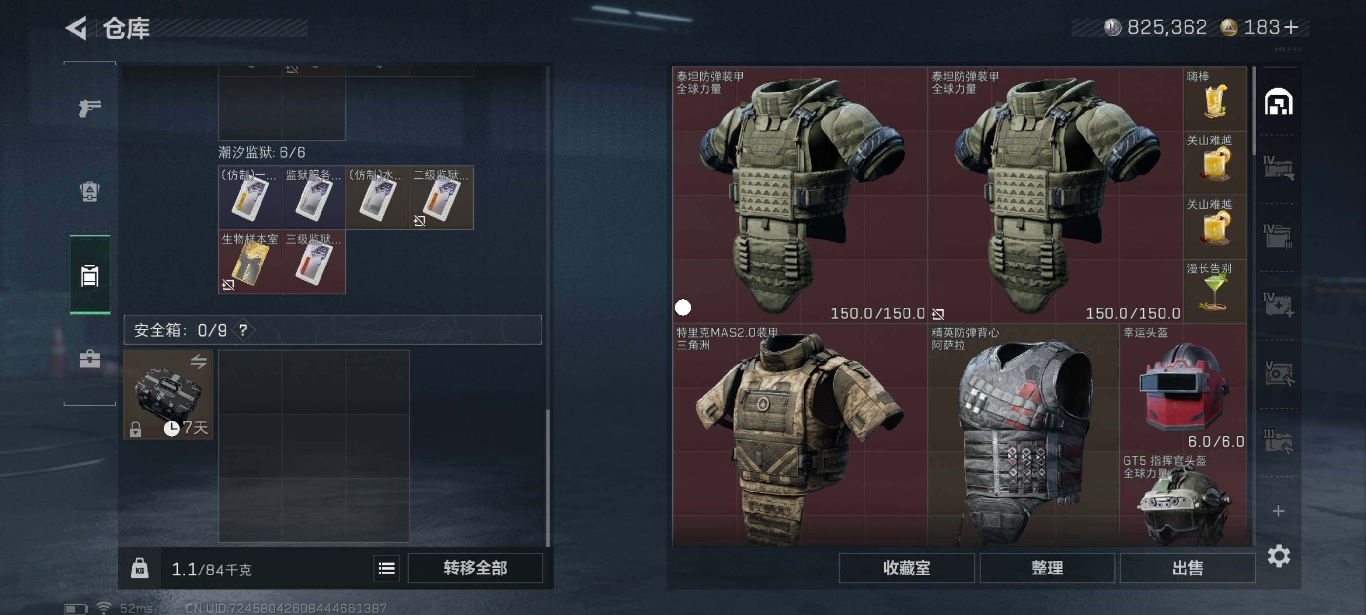 SJZCMW418666三角洲行动账号详情图4