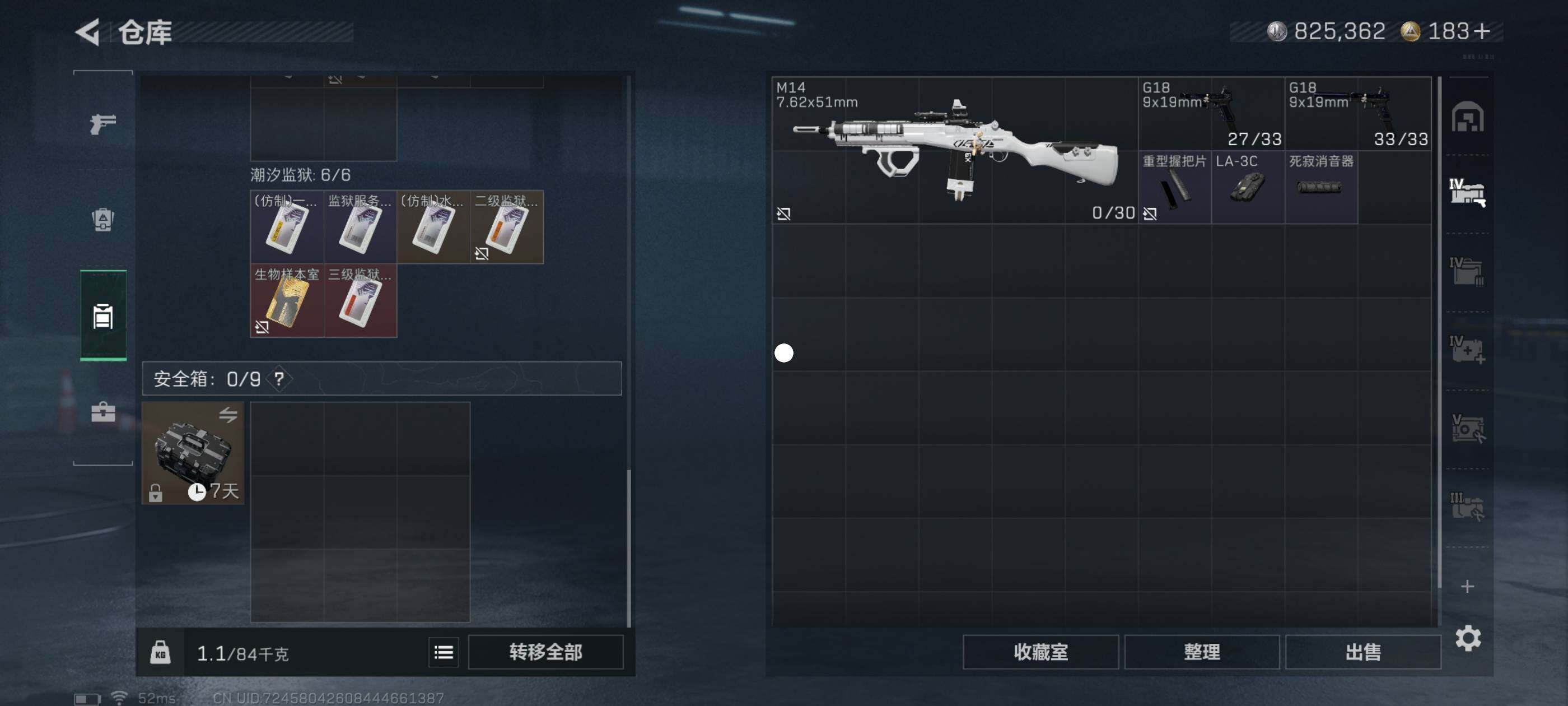 SJZCMW418666三角洲行动账号详情图5