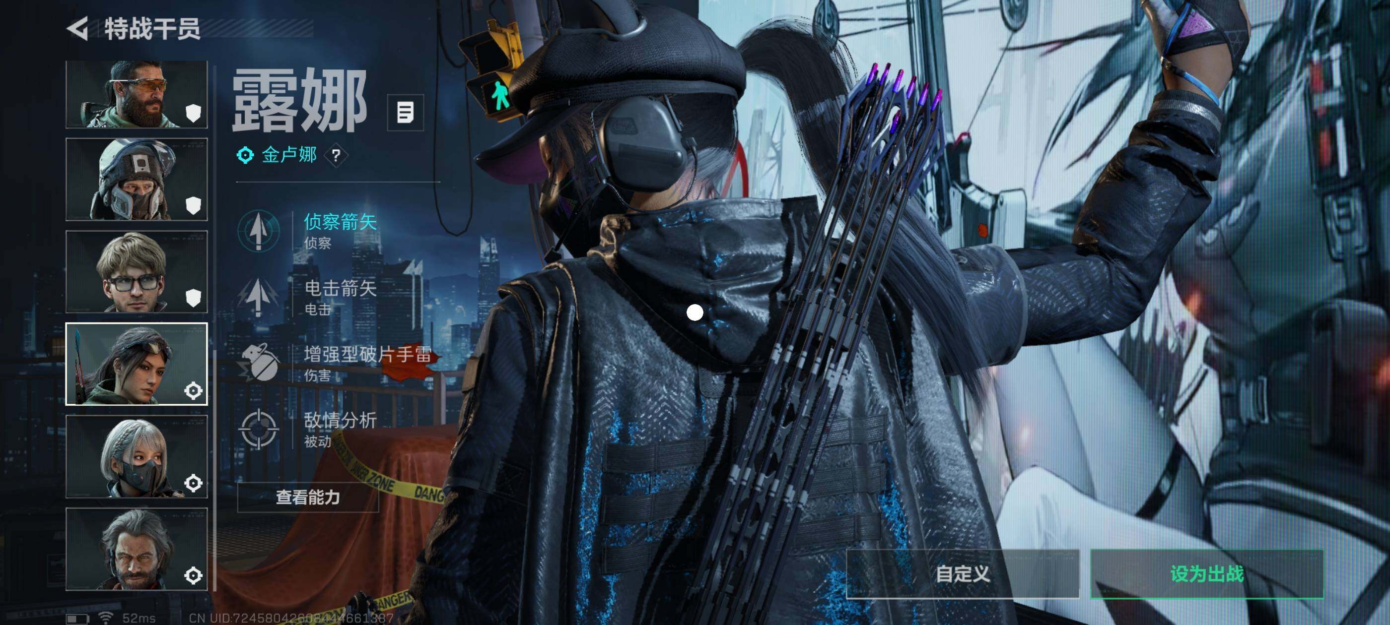 SJZCMW418666三角洲行动账号详情图14