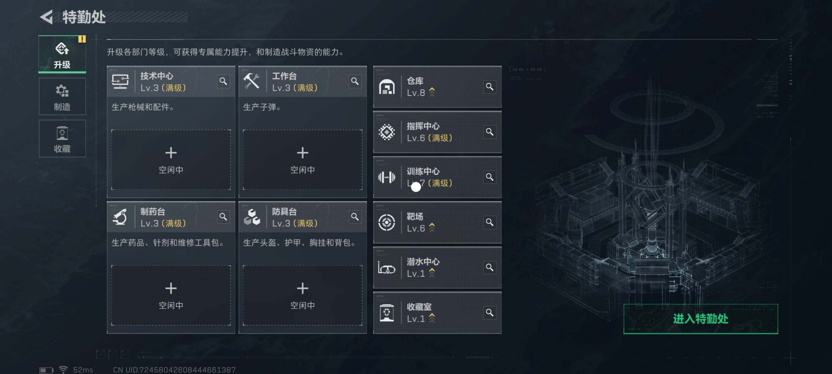 SJZCMW418666三角洲行动账号详情图15