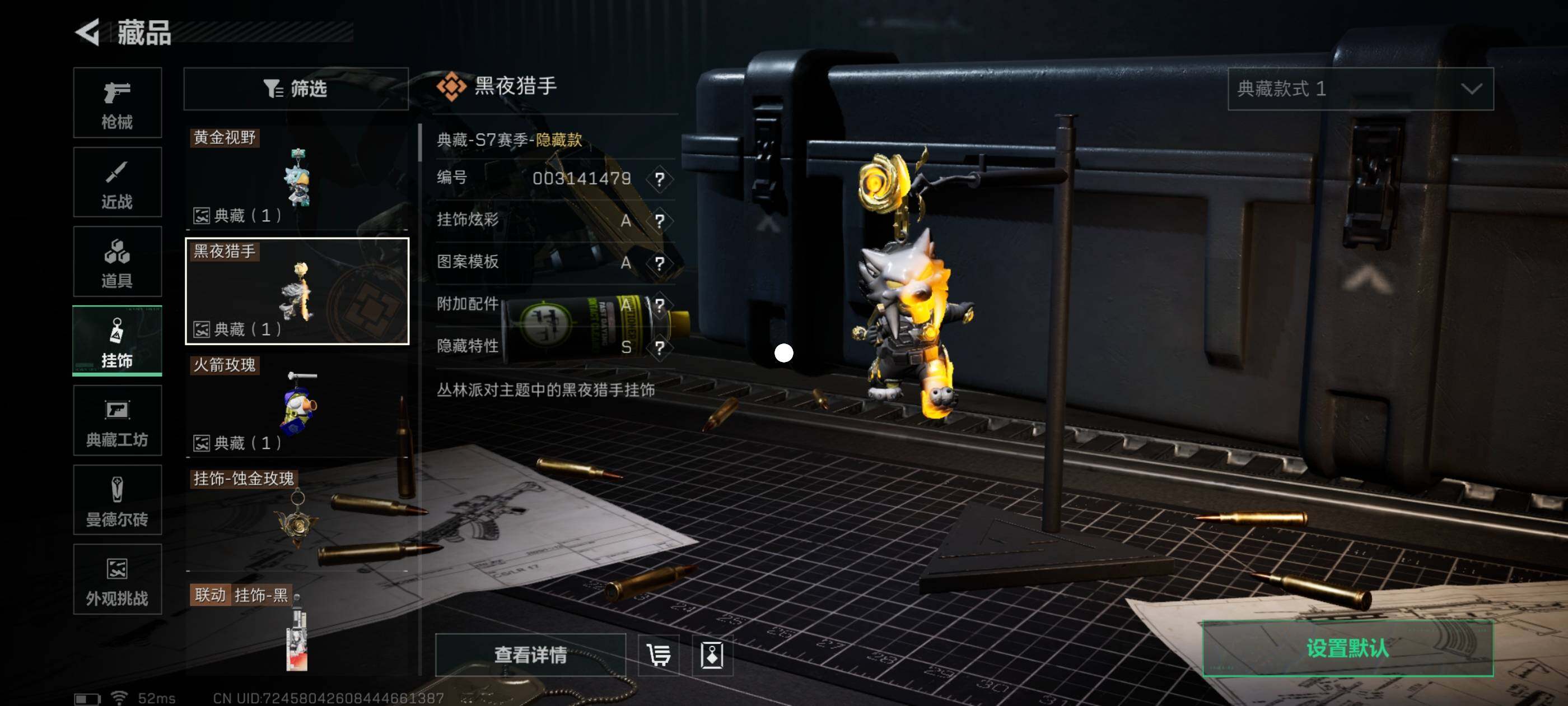 SJZCMW418666三角洲行动账号详情图16