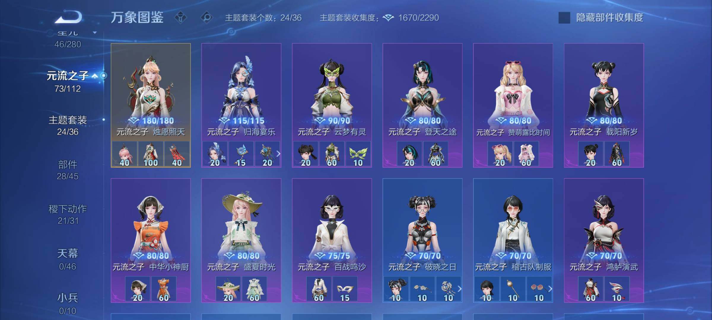 WZCMW477157王者荣耀账号详情图14