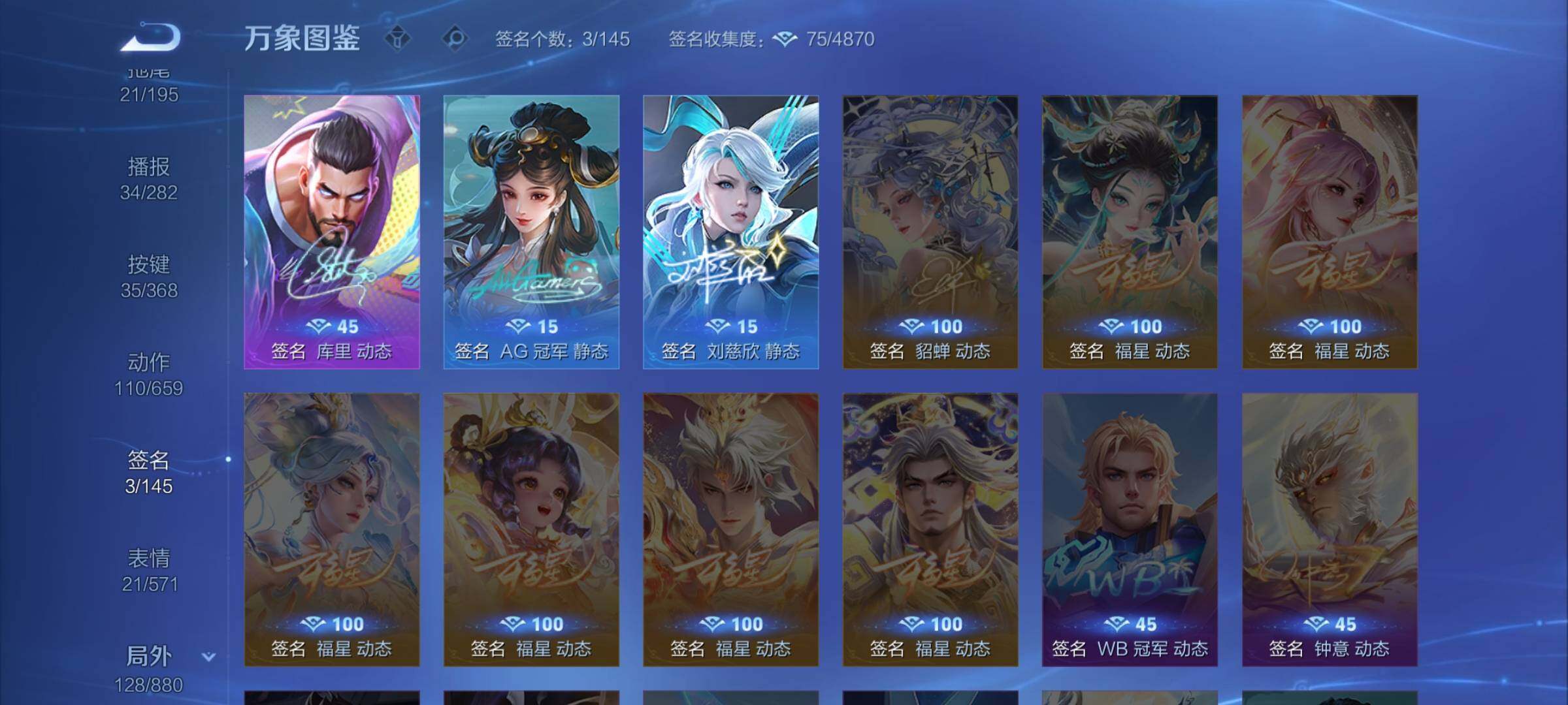 WZCMW477157王者荣耀账号详情图16