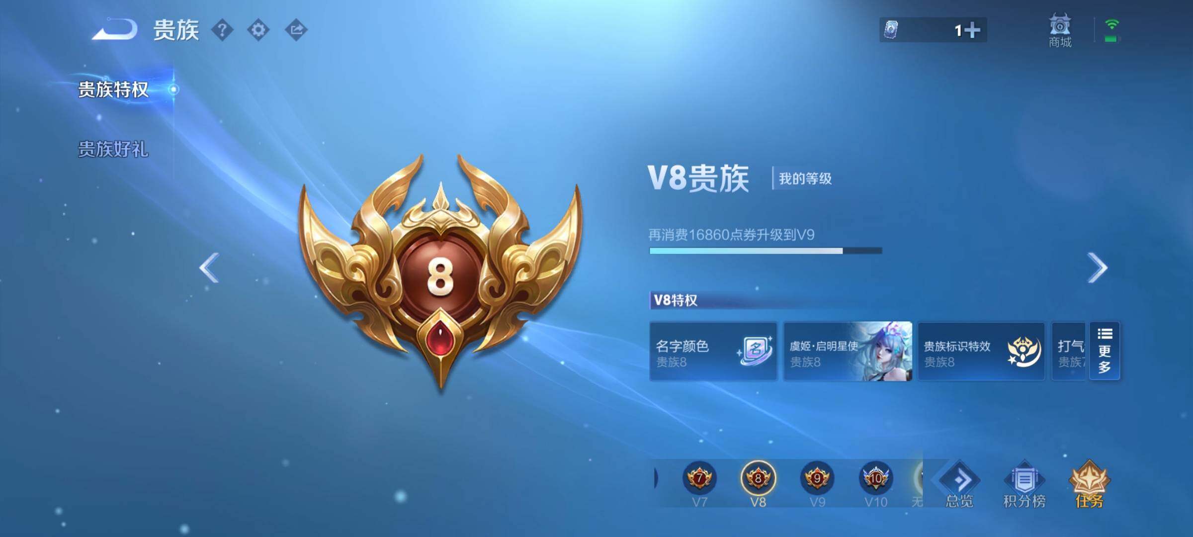 WZCMW477157王者荣耀账号详情图20