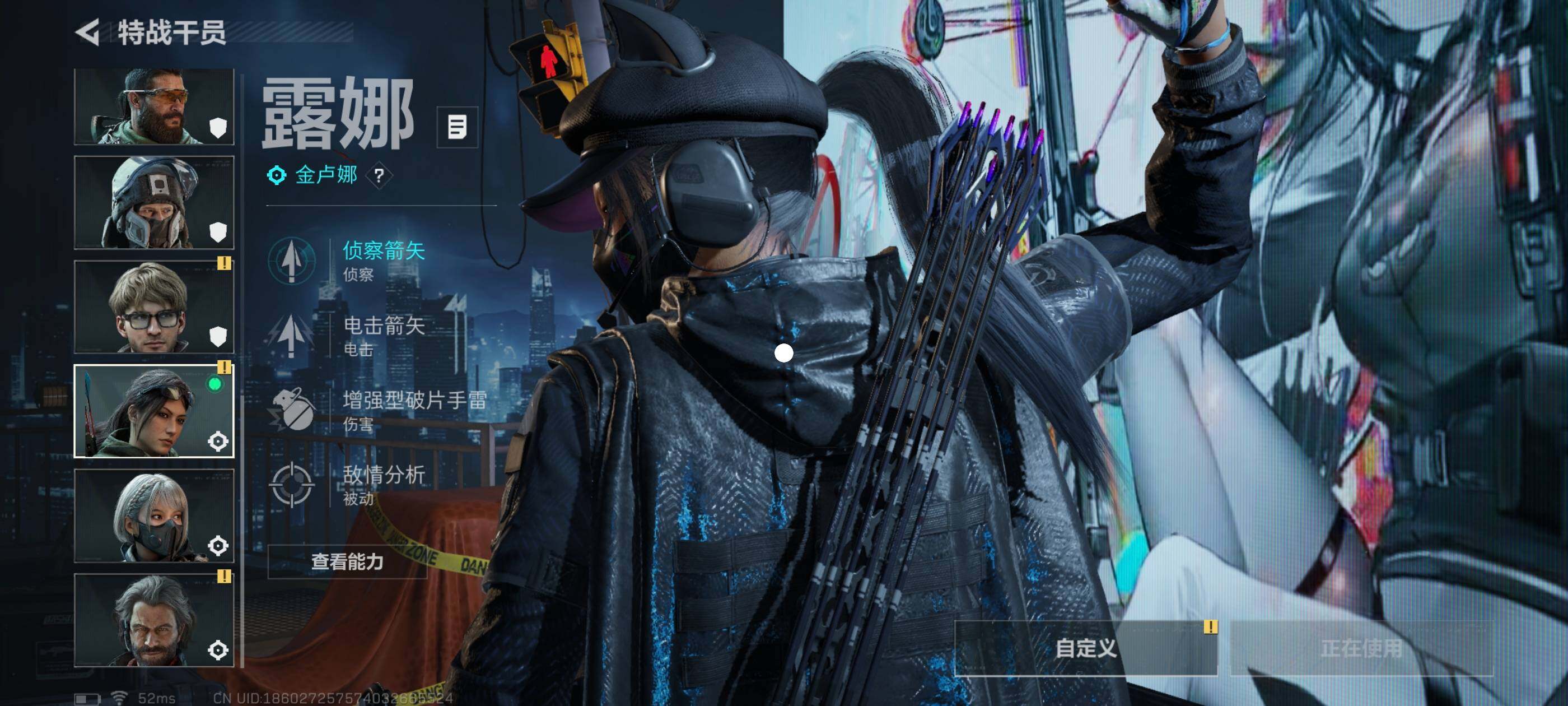 SJZCMW418671三角洲行动账号详情图8