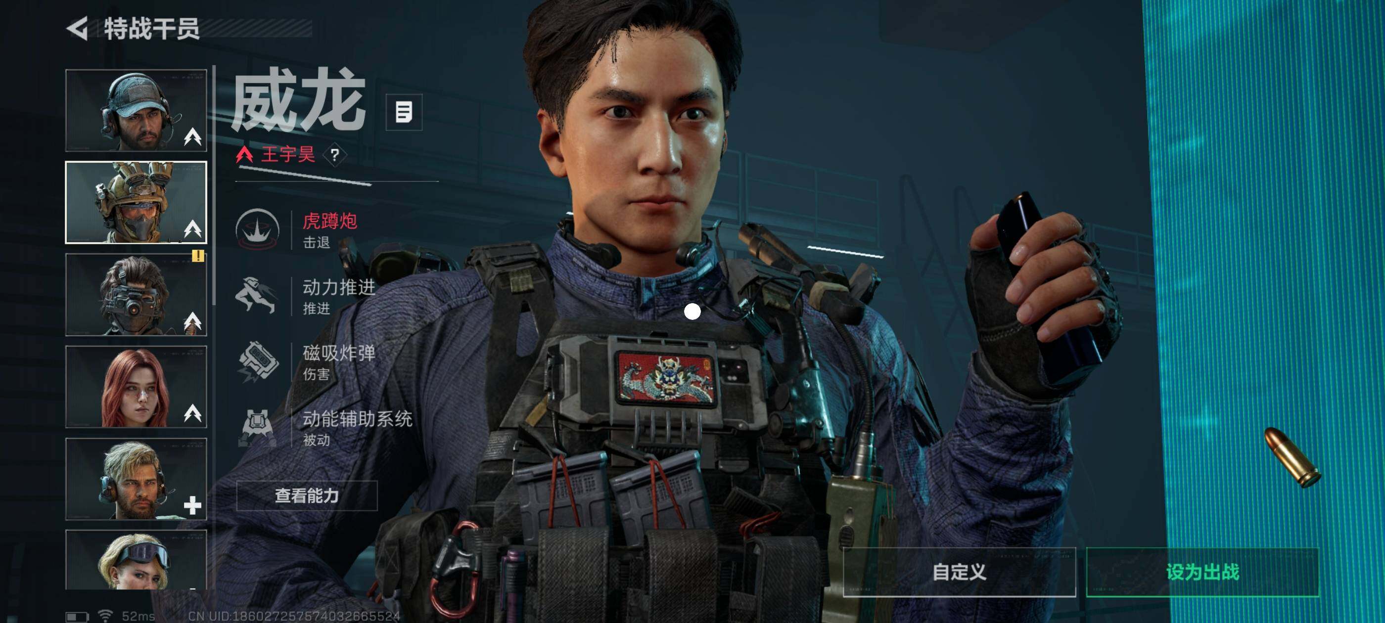 SJZCMW418671三角洲行动账号详情图9