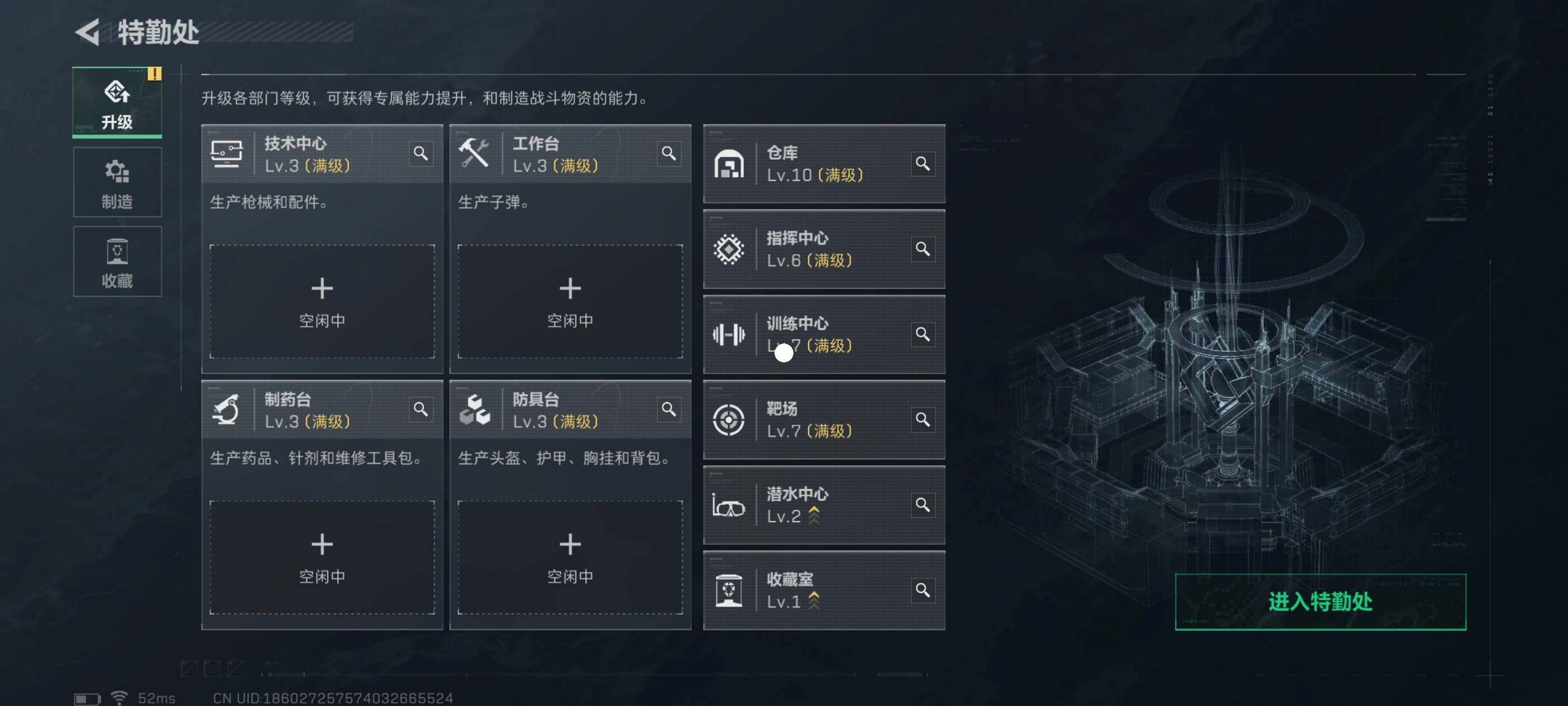 SJZCMW418671三角洲行动账号详情图11