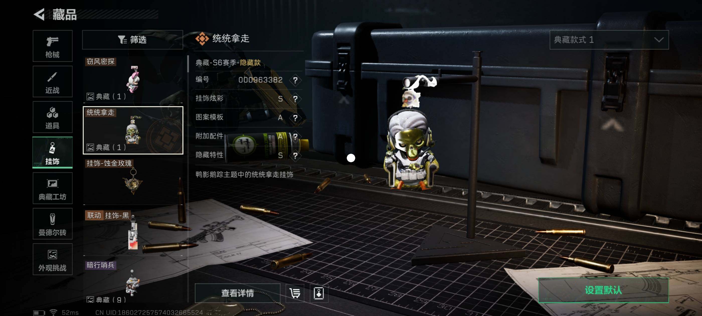 SJZCMW418671三角洲行动账号详情图12