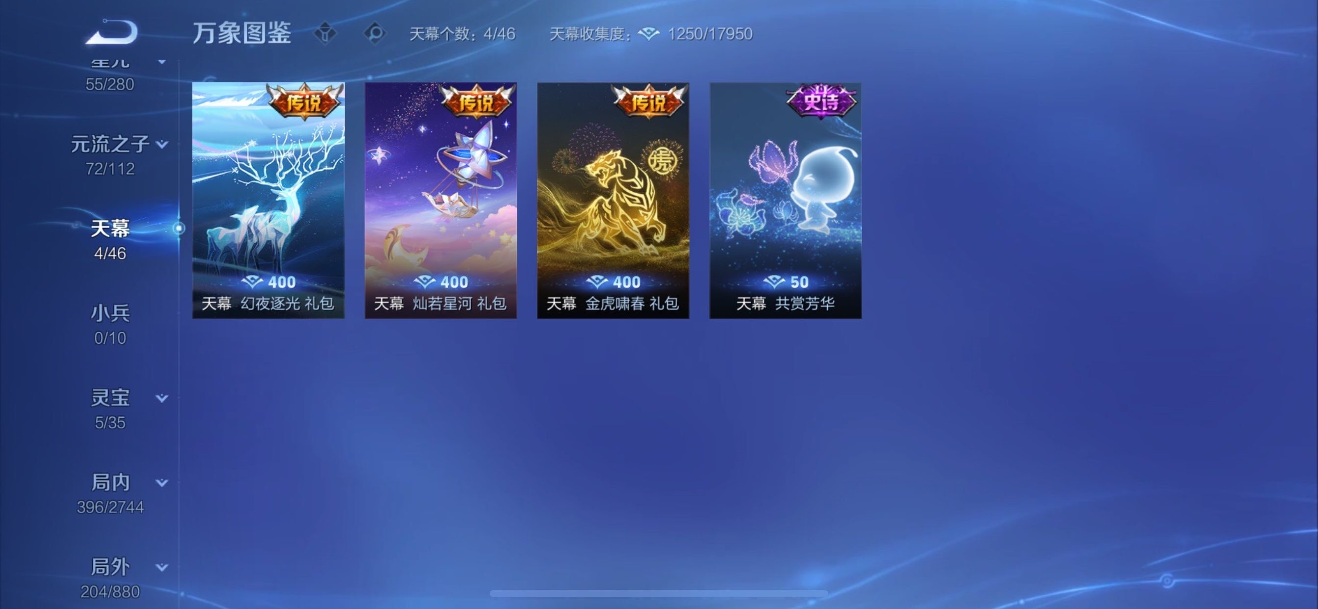 WZCMY475313王者荣耀账号详情图22