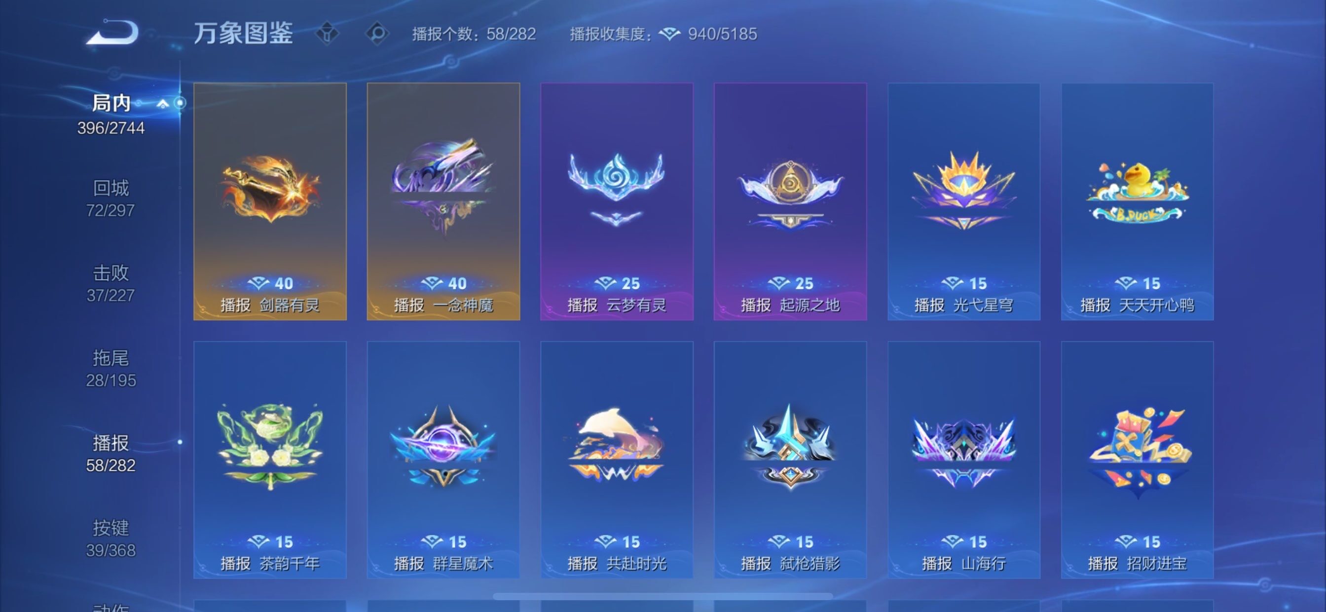 WZCMY475313王者荣耀账号详情图26