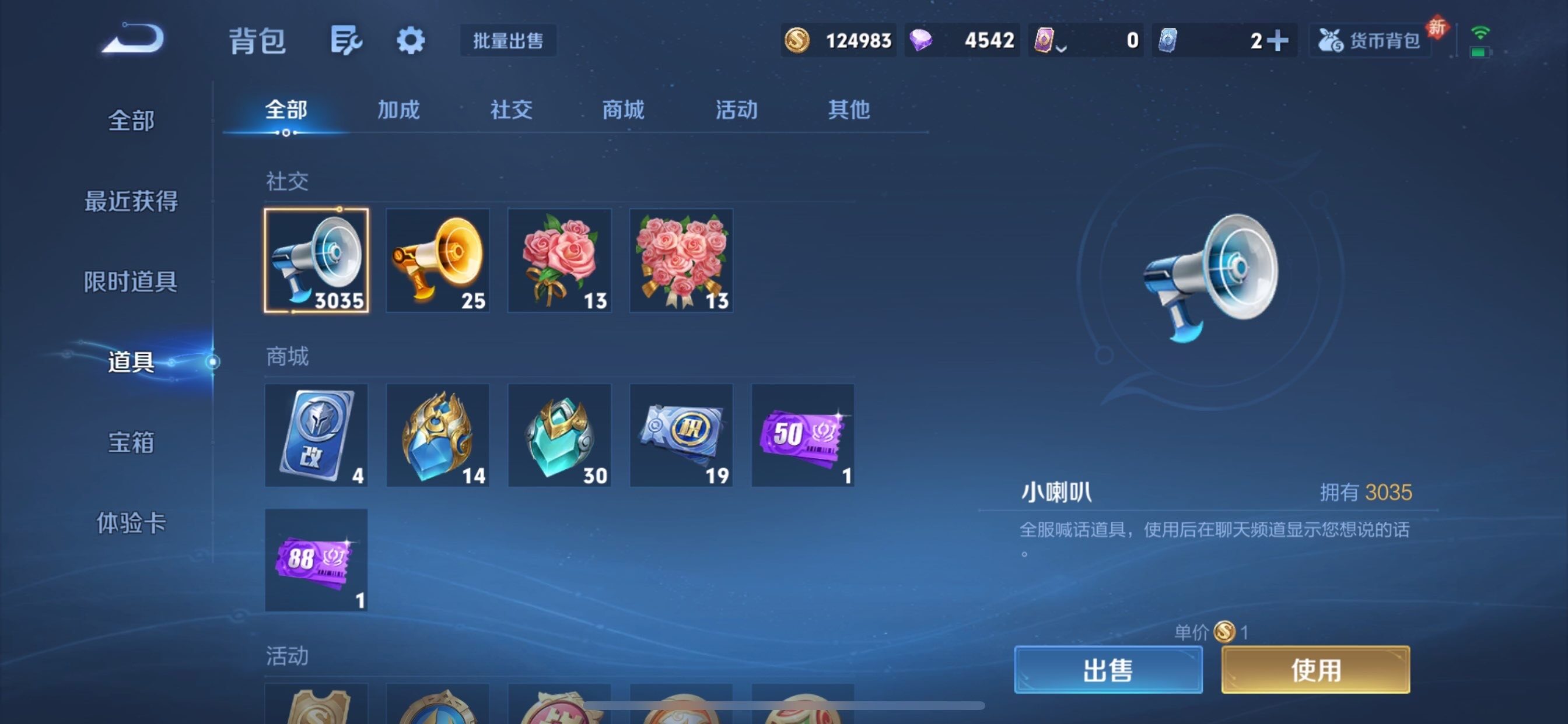 WZCMY475313王者荣耀账号详情图28