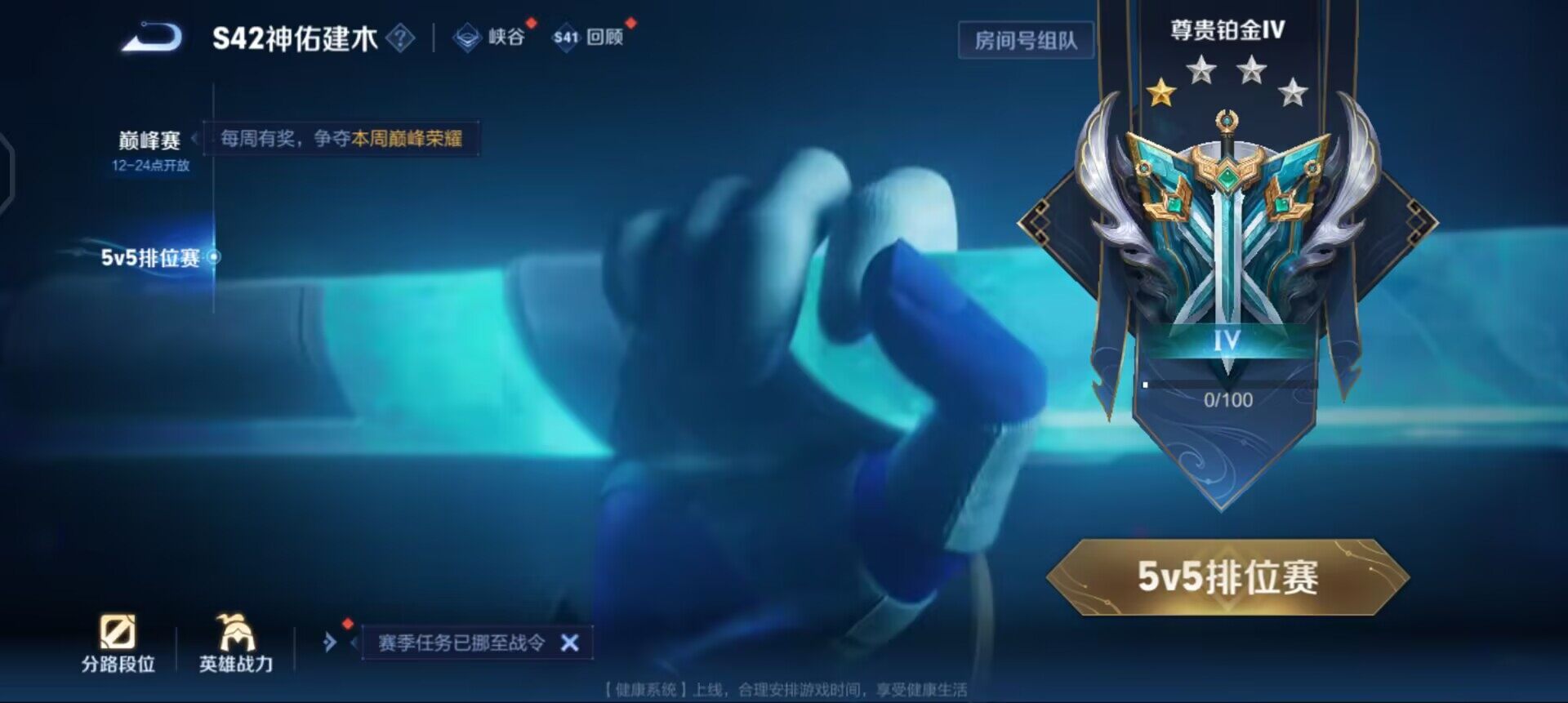 WZQM496566王者荣耀账号详情图7