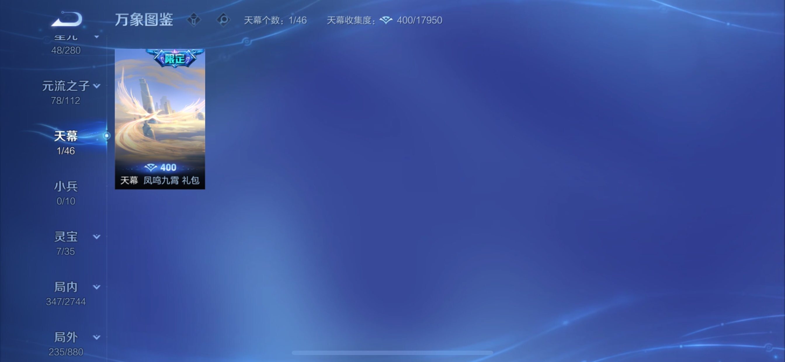 WZCMY475316王者荣耀账号详情图19 WZCMY475316王者荣耀账号详情图19