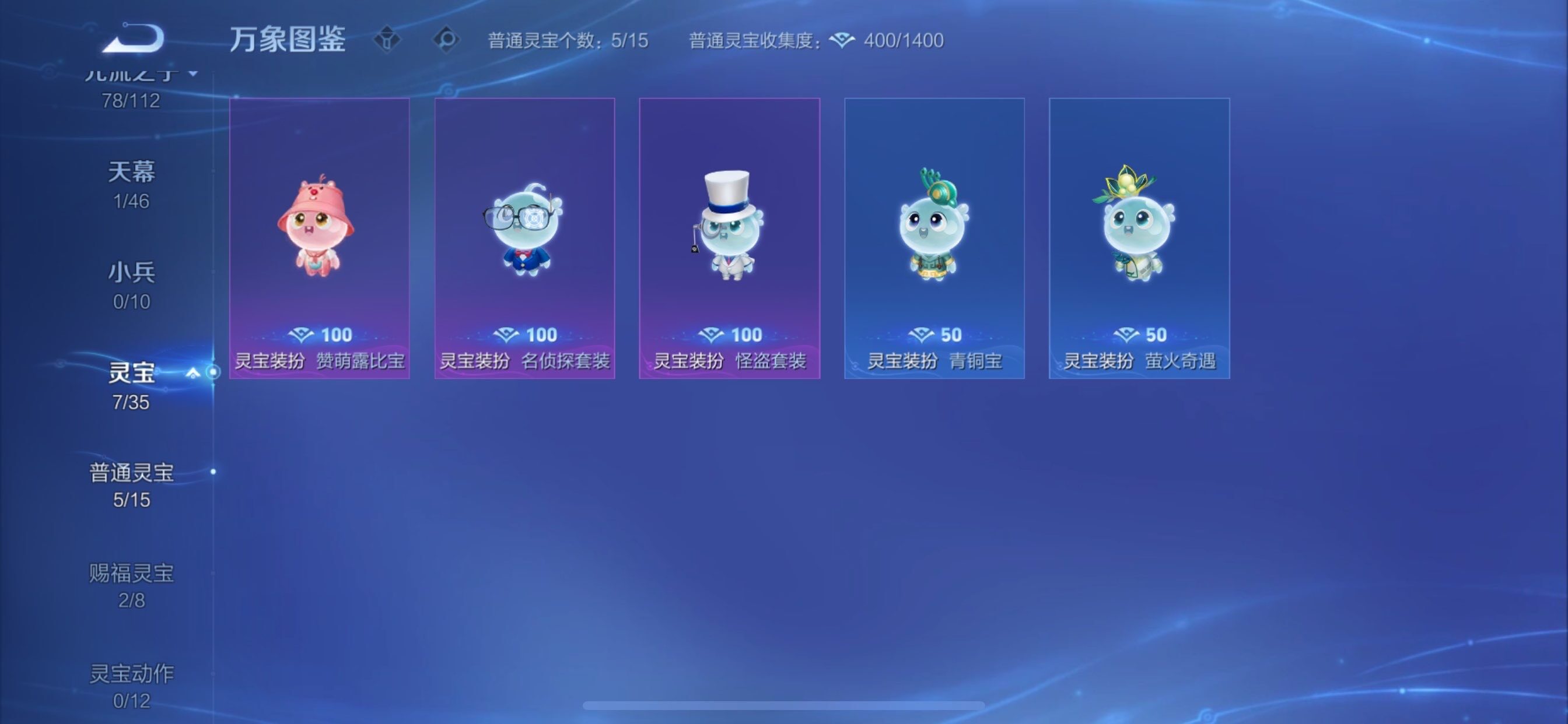 WZCMY475316王者荣耀账号详情图21 WZCMY475316王者荣耀账号详情图21