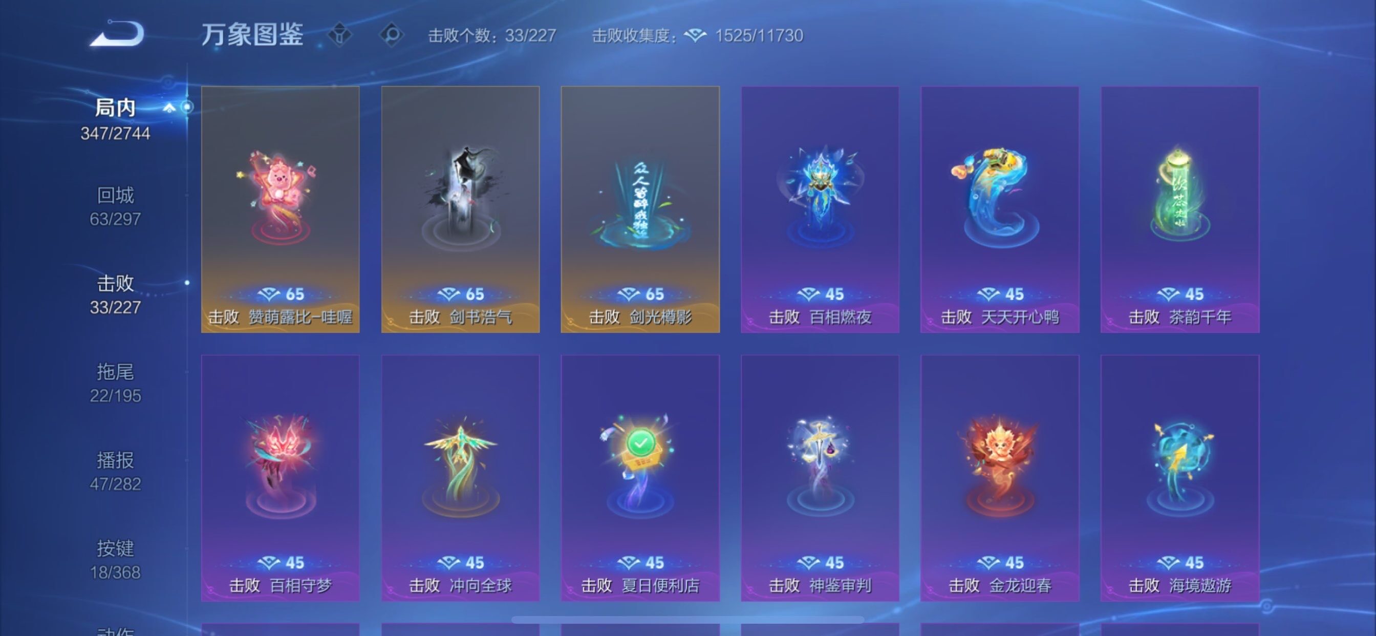 WZCMY475316王者荣耀账号详情图23 WZCMY475316王者荣耀账号详情图23