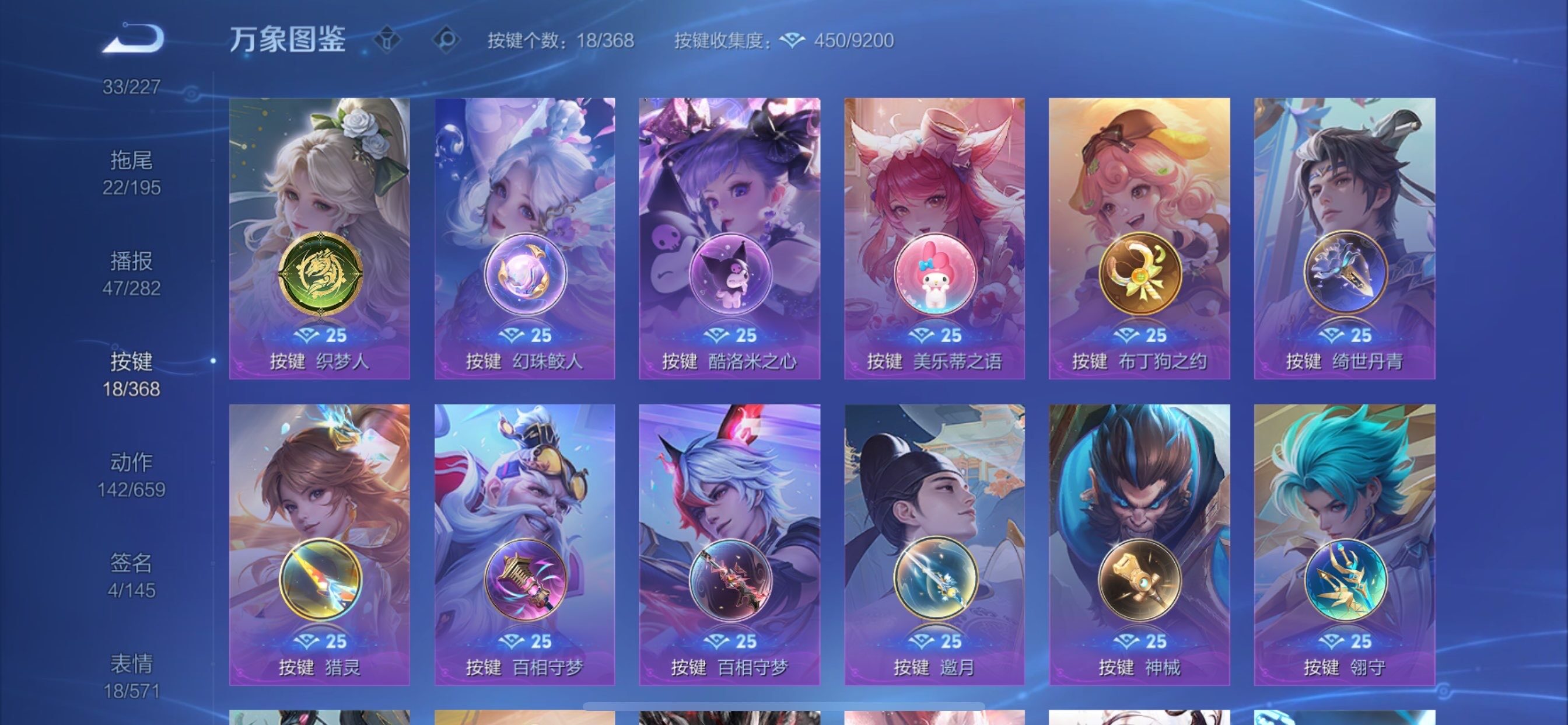 WZCMY475316王者荣耀账号详情图20 WZCMY475316王者荣耀账号详情图20