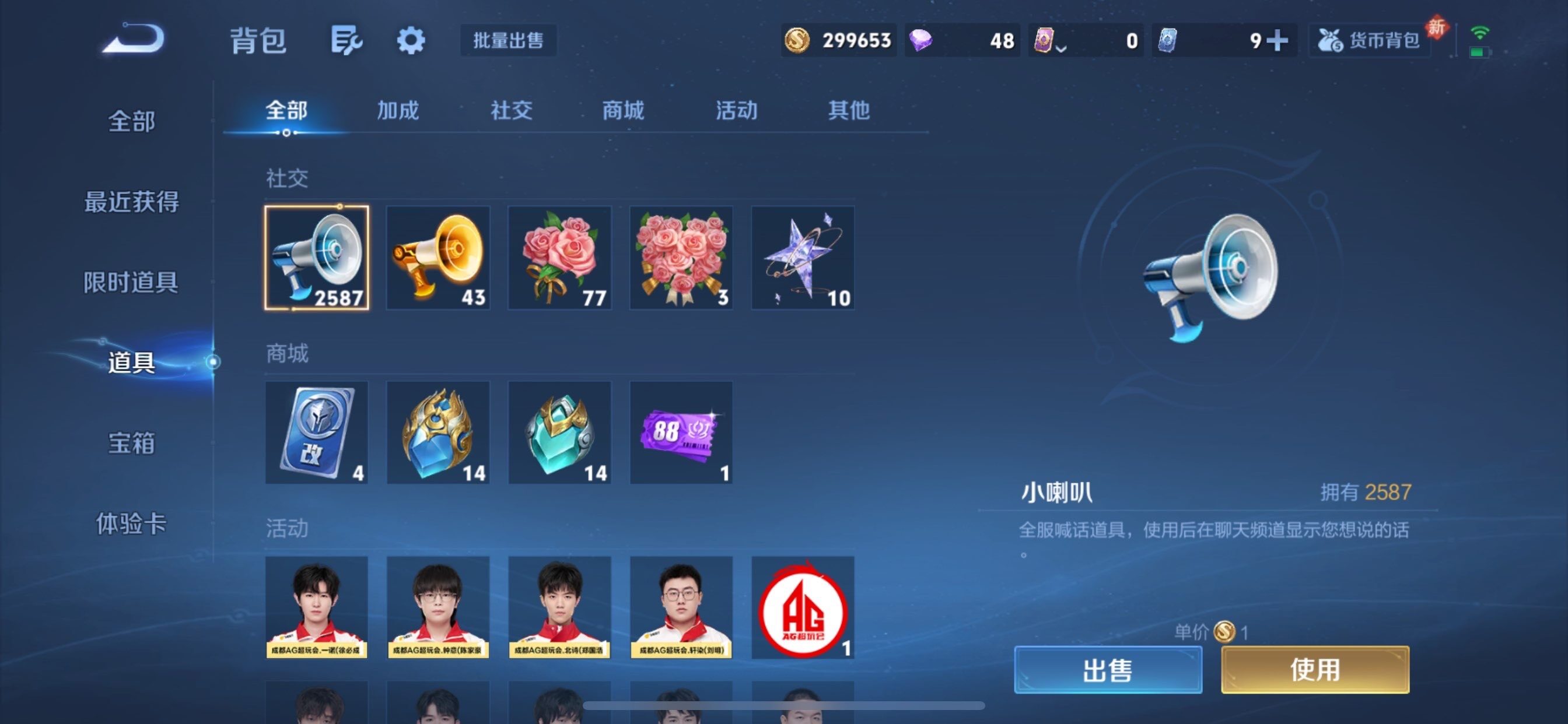 WZCMY475316王者荣耀账号详情图28 WZCMY475316王者荣耀账号详情图28