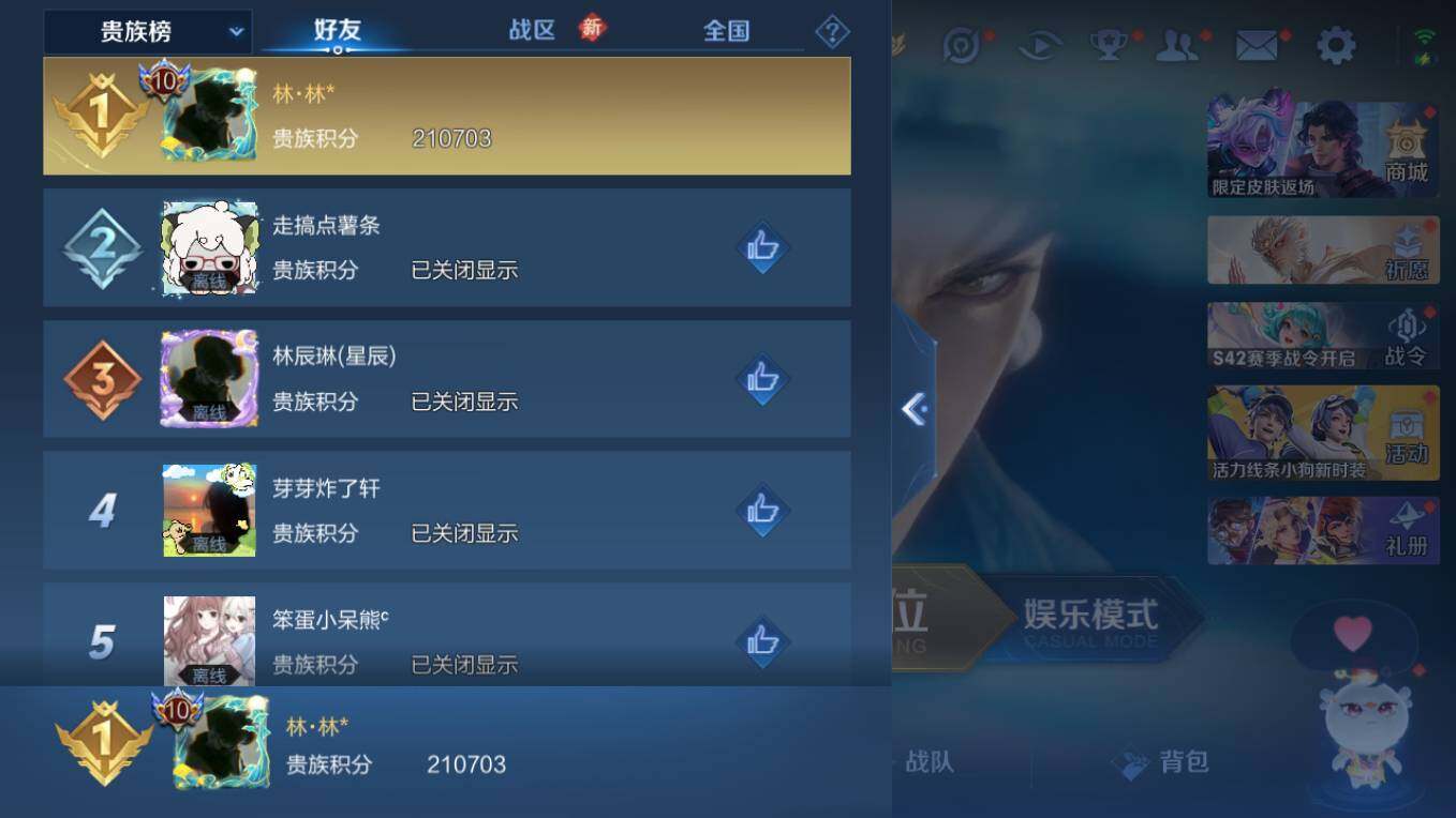 WZCMW496185王者荣耀账号详情图10