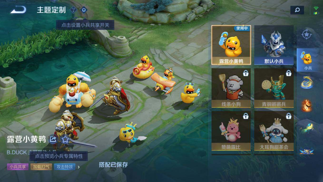 WZCMW496185王者荣耀账号详情图13