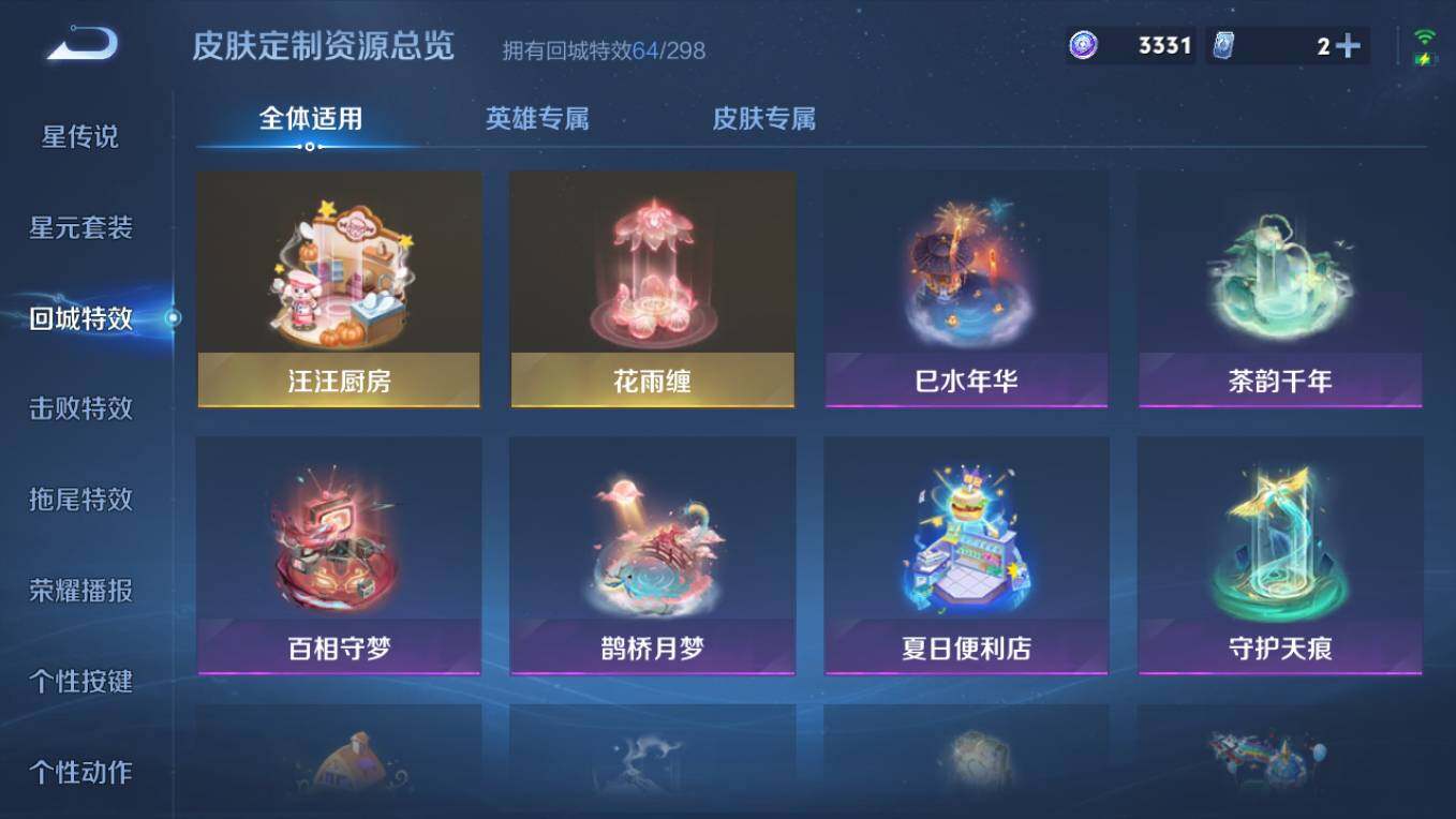 WZCMW496185王者荣耀账号详情图16