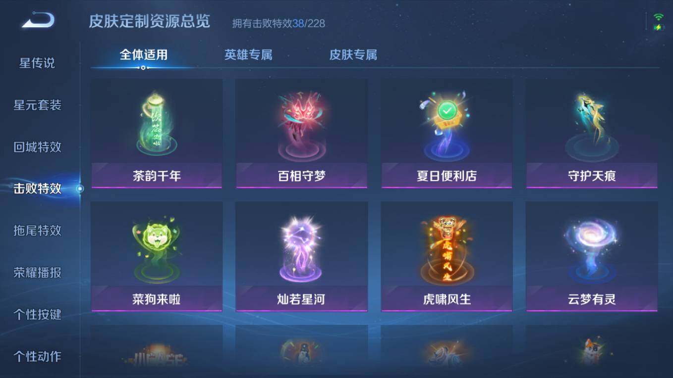 WZCMW496185王者荣耀账号详情图18