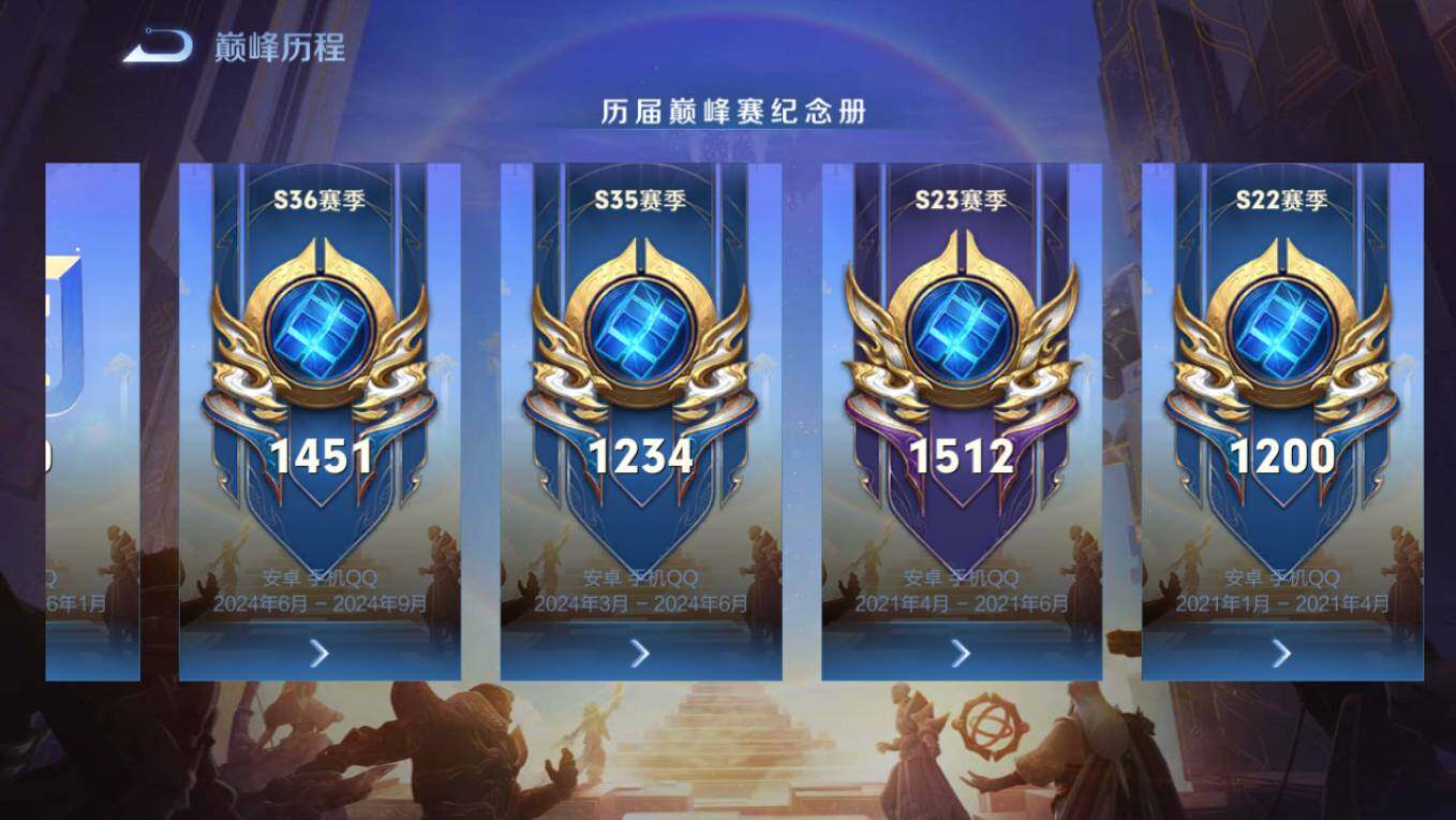 WZCMW496185王者荣耀账号详情图23