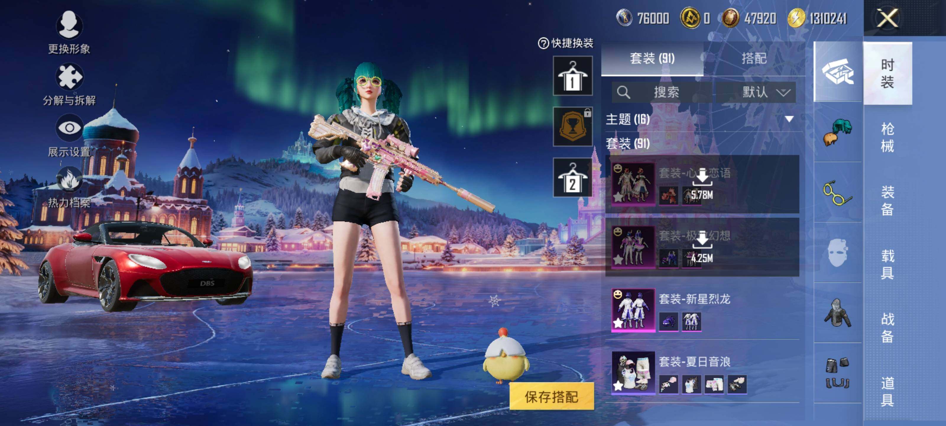 HPLE438363和平精英账号详情图7