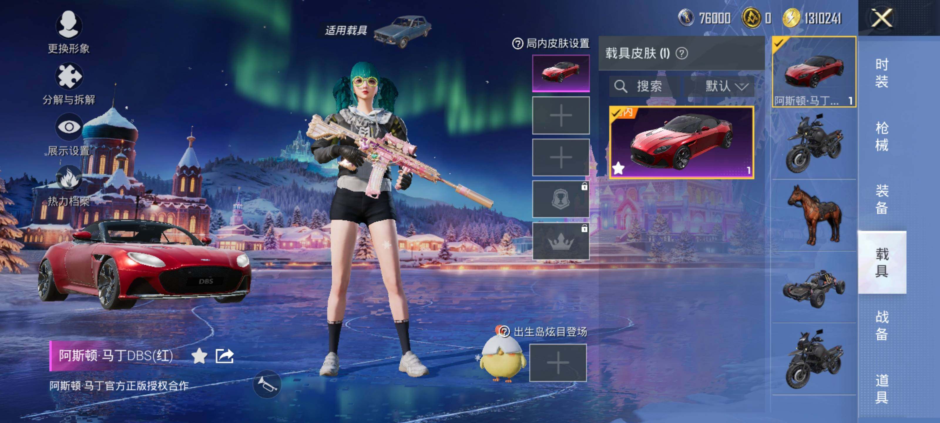 HPLE438363和平精英账号详情图10