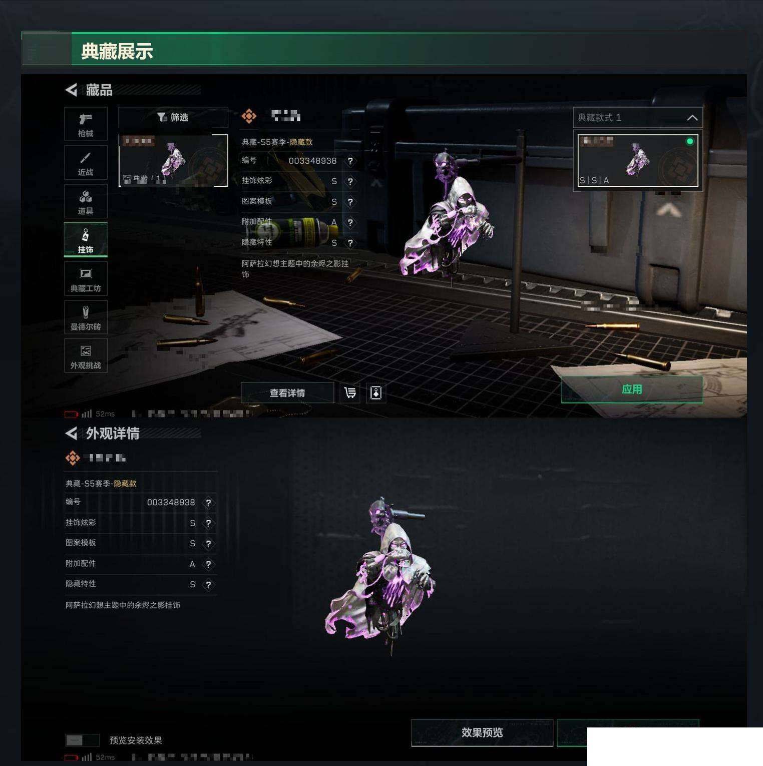 SJZCMW426485三角洲行动账号详情图9