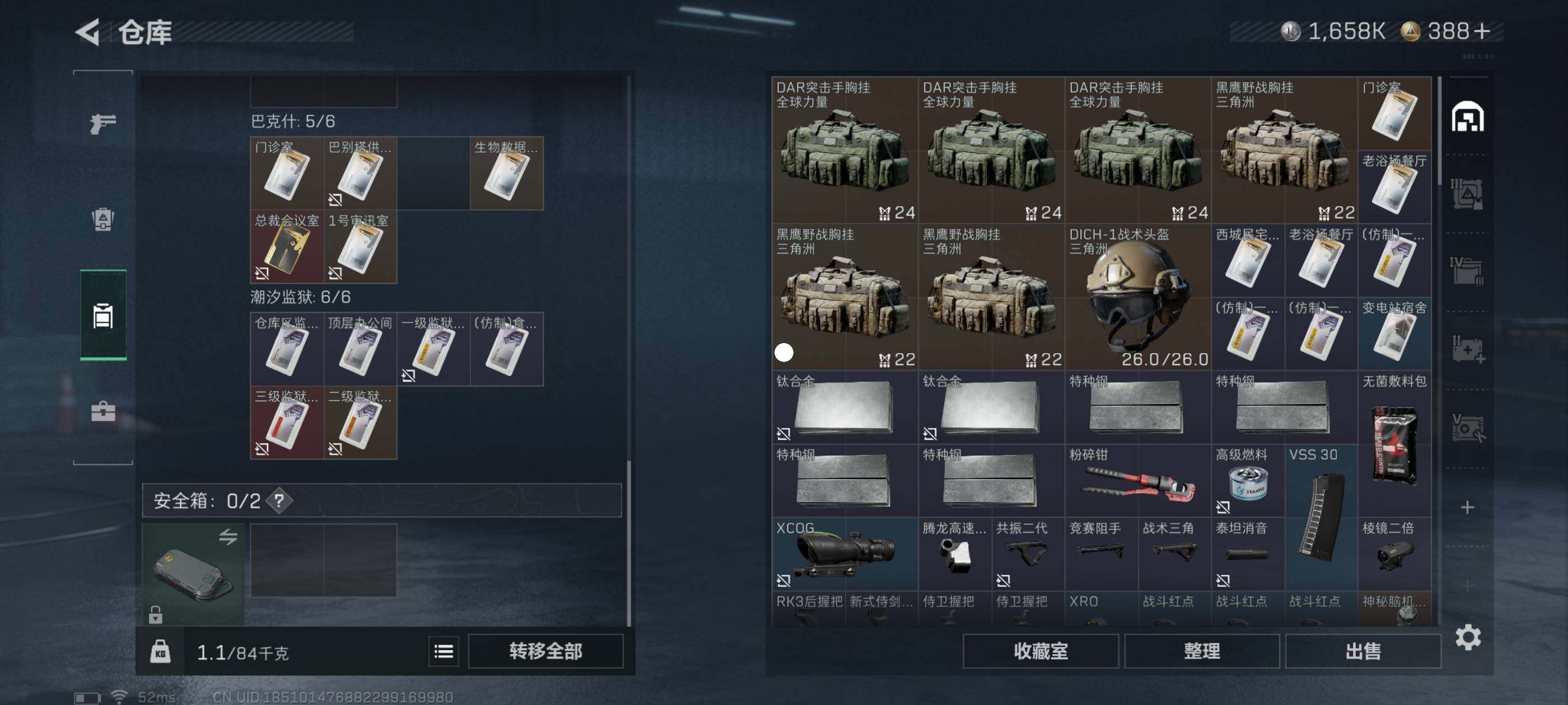 SJZCMW418691三角洲行动账号详情图4