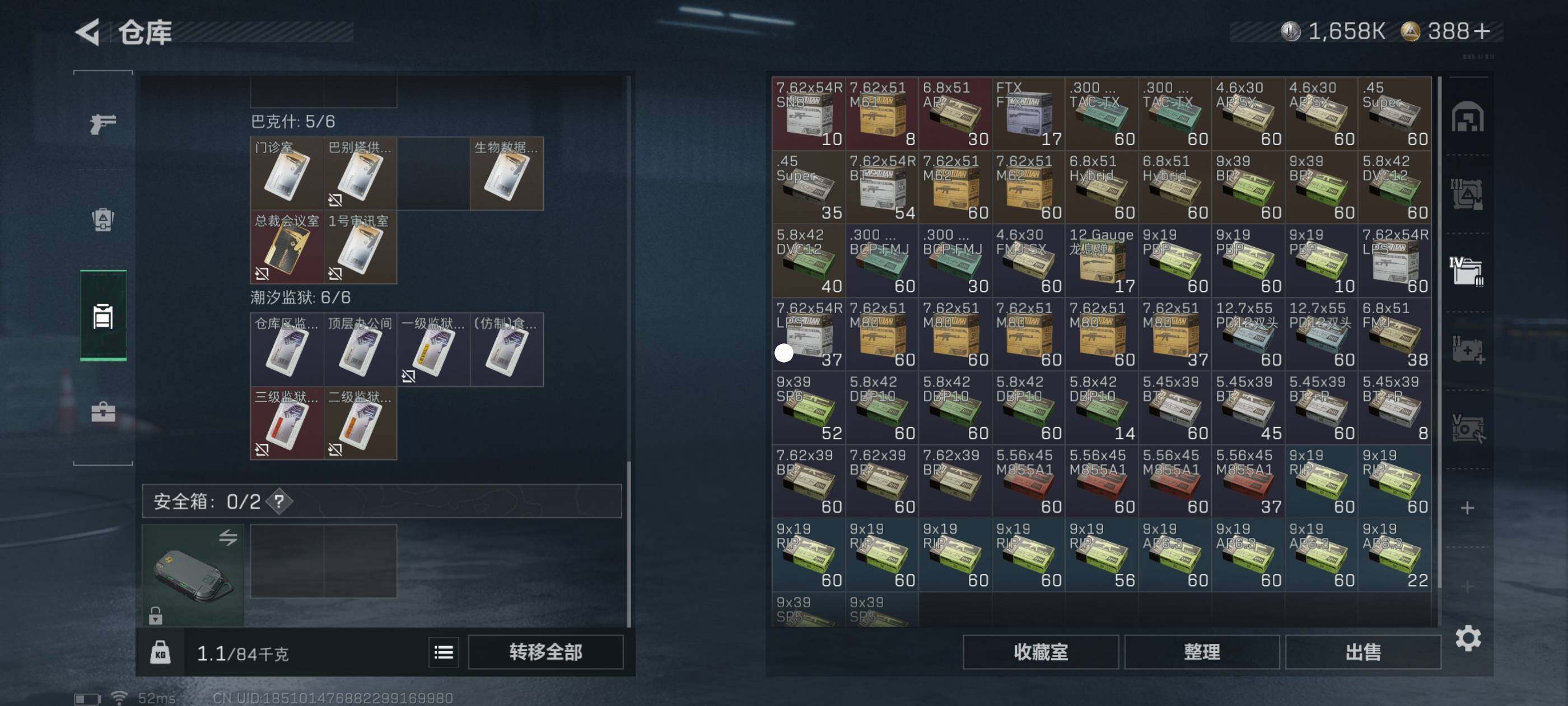 SJZCMW418691三角洲行动账号详情图6