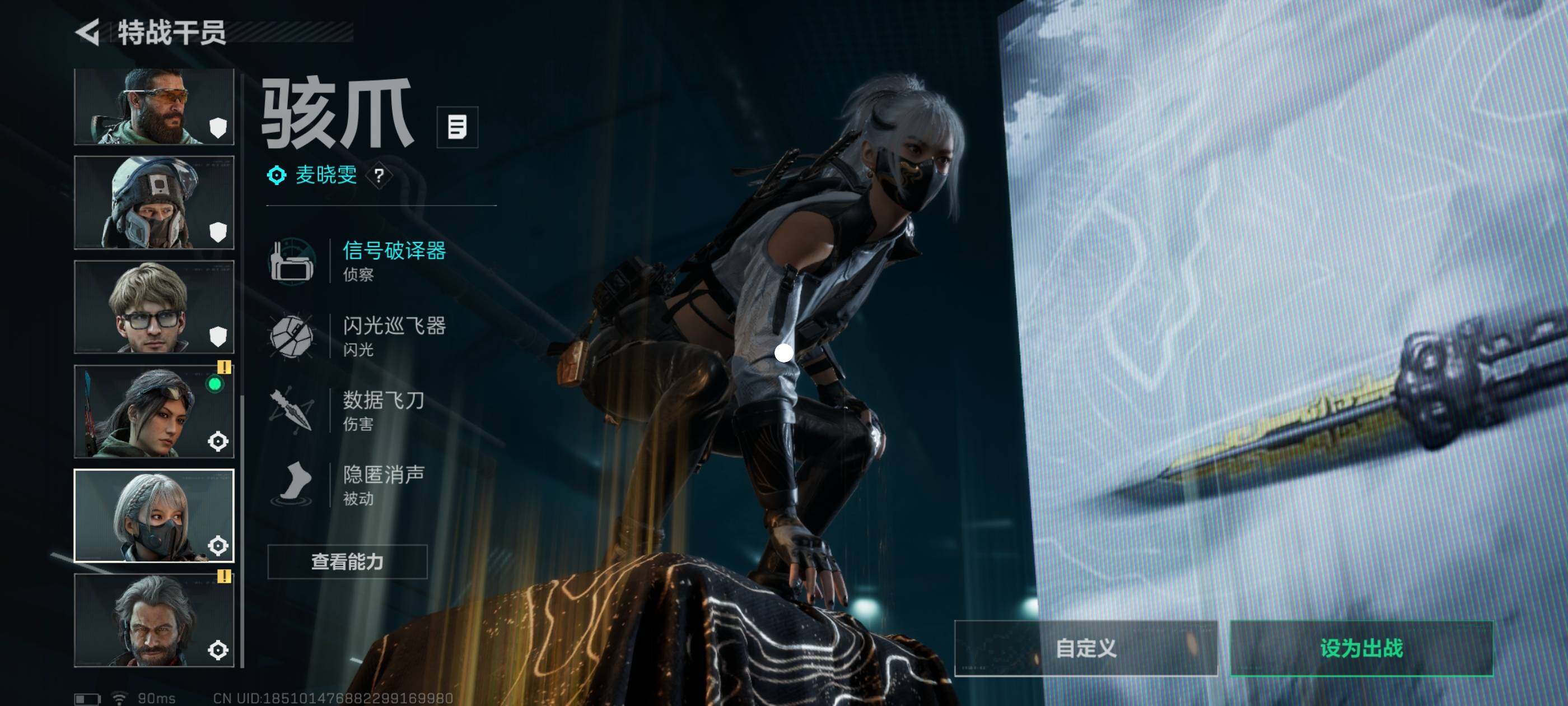 SJZCMW418691三角洲行动账号详情图10