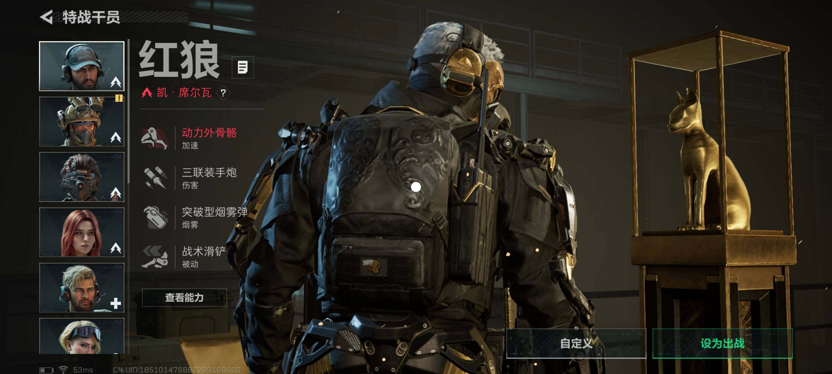 SJZCMW418691三角洲行动账号详情图11