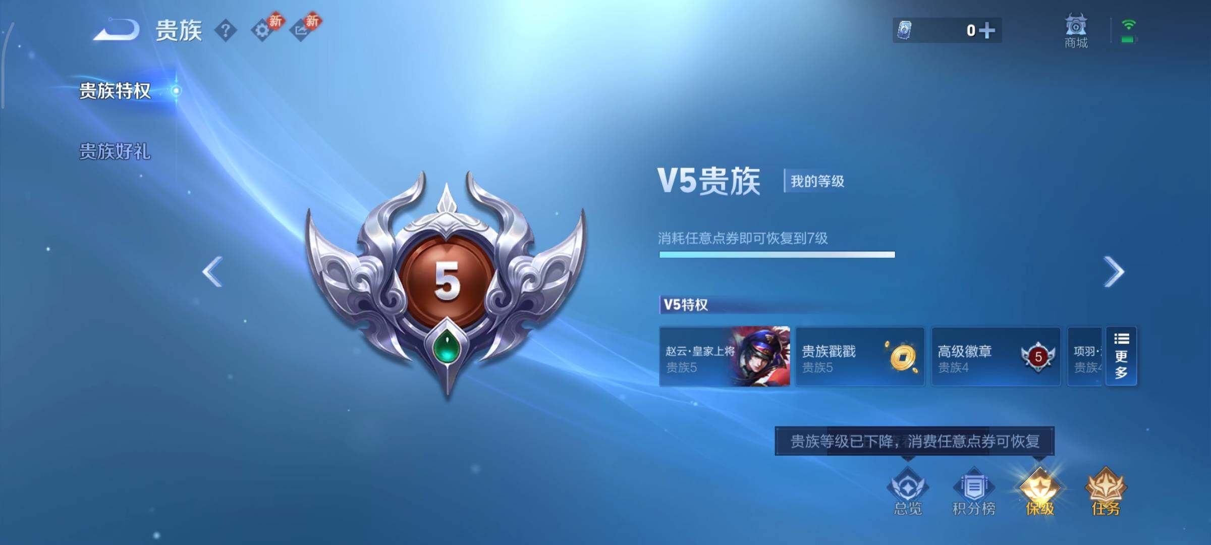 WZCMY473771王者荣耀账号详情图16 WZCMY473771王者荣耀账号详情图16