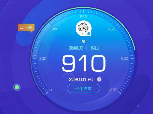 WZKG497349王者荣耀账号详情图5