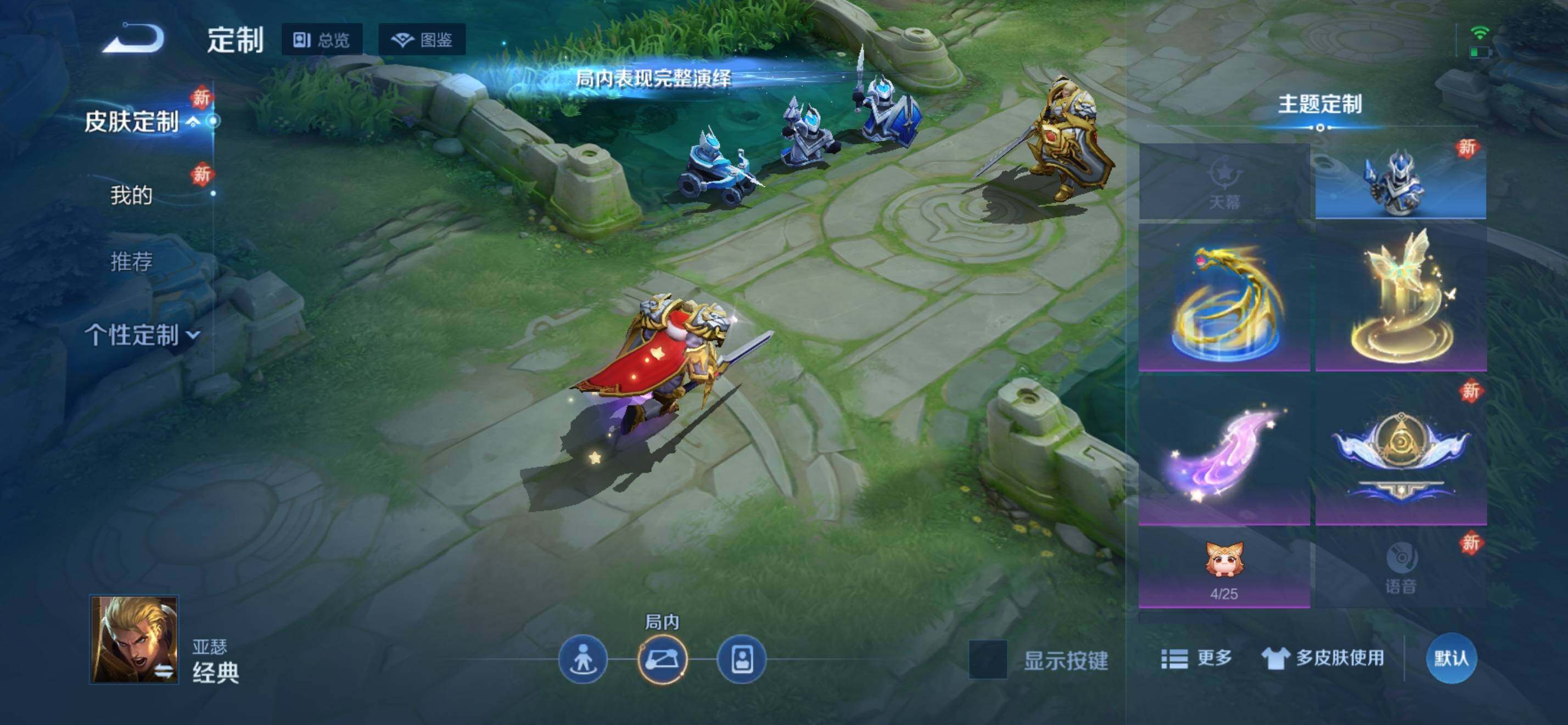 WZKG497349王者荣耀账号详情图18