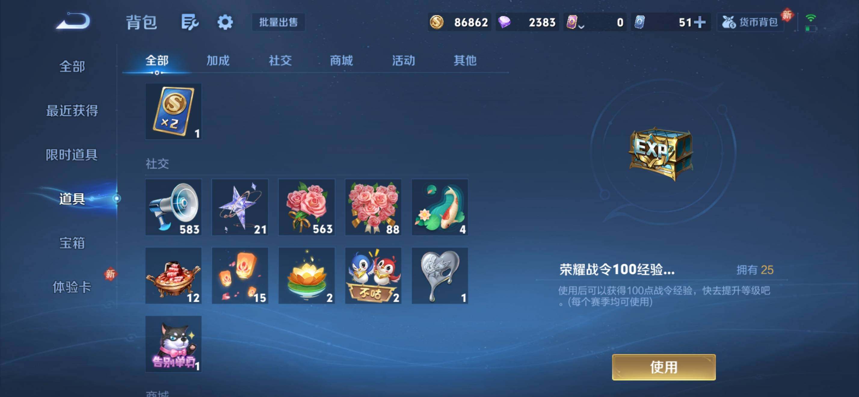 WZKG497349王者荣耀账号详情图21