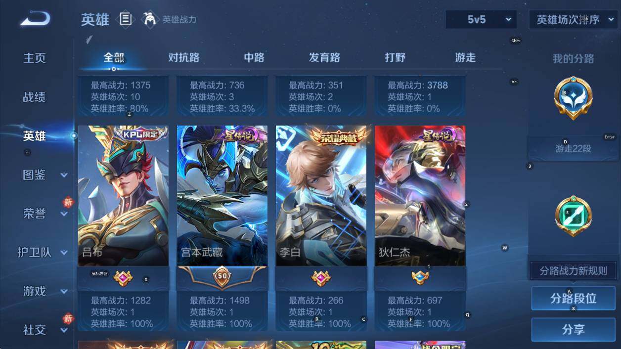 WZCMW472152王者荣耀账号详情图13