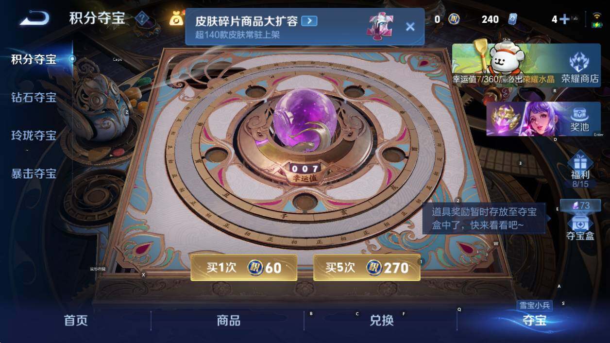 WZCMW472152王者荣耀账号详情图19