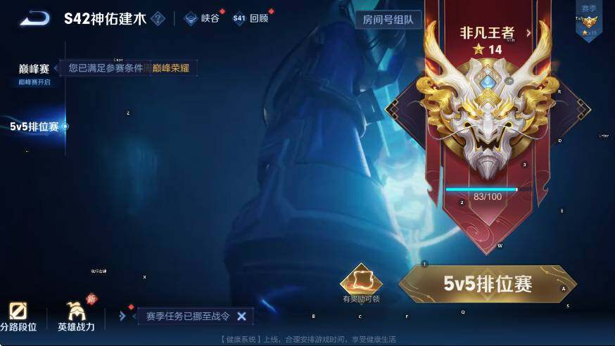 WZCMW472154王者荣耀账号详情图20