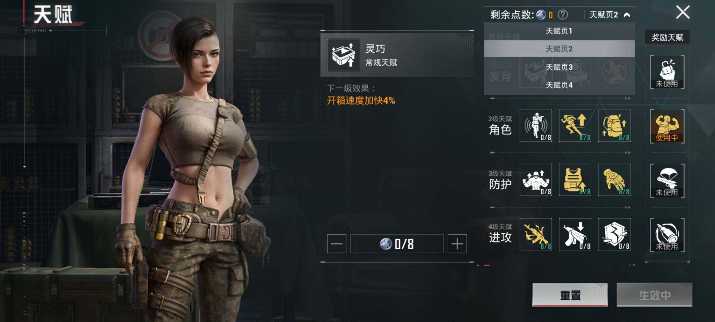 HPCMW468627和平精英账号详情图10