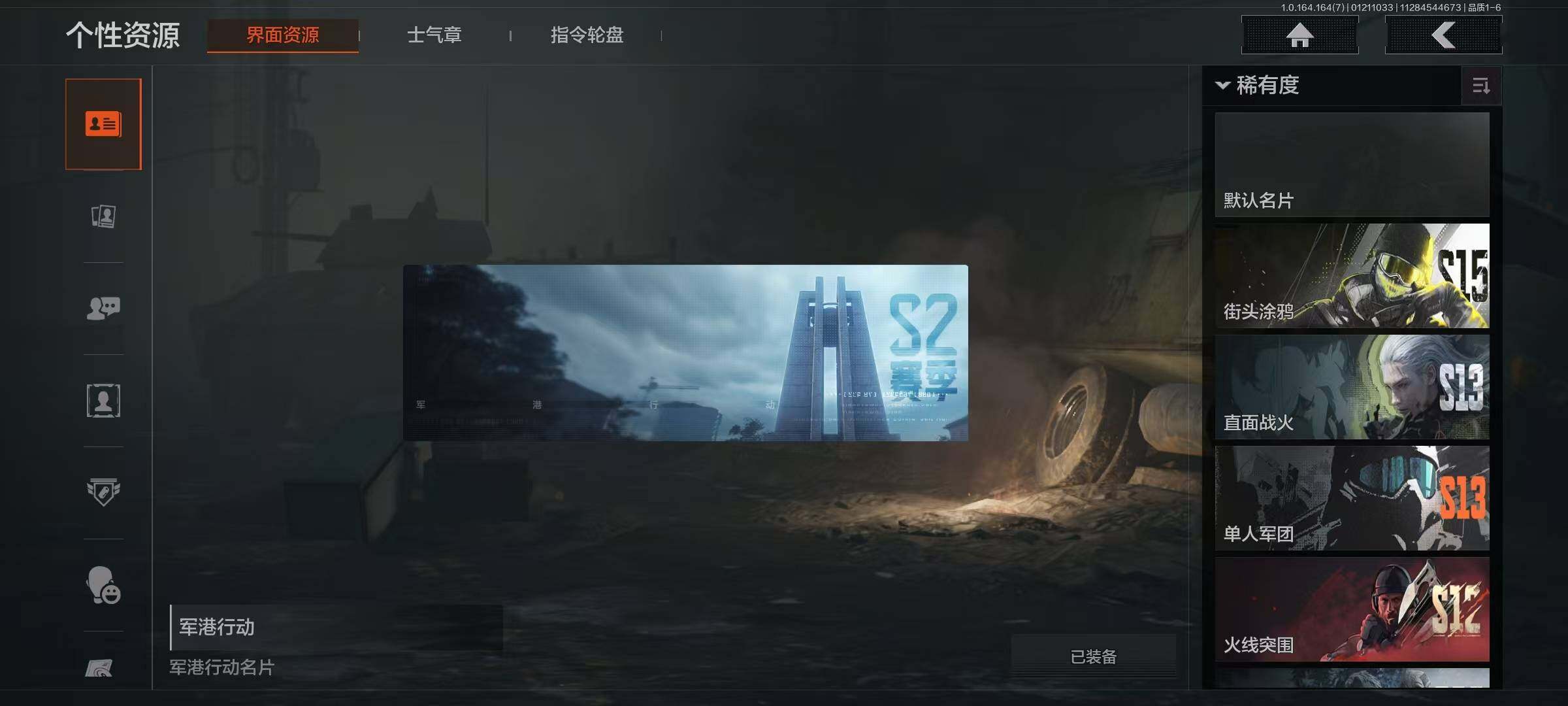 AQQM43042暗区突围账号详情图20