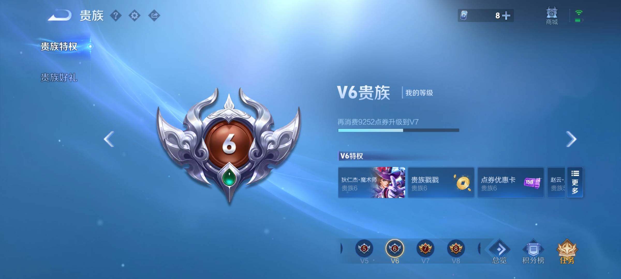 WZCMW477183王者荣耀账号详情图13