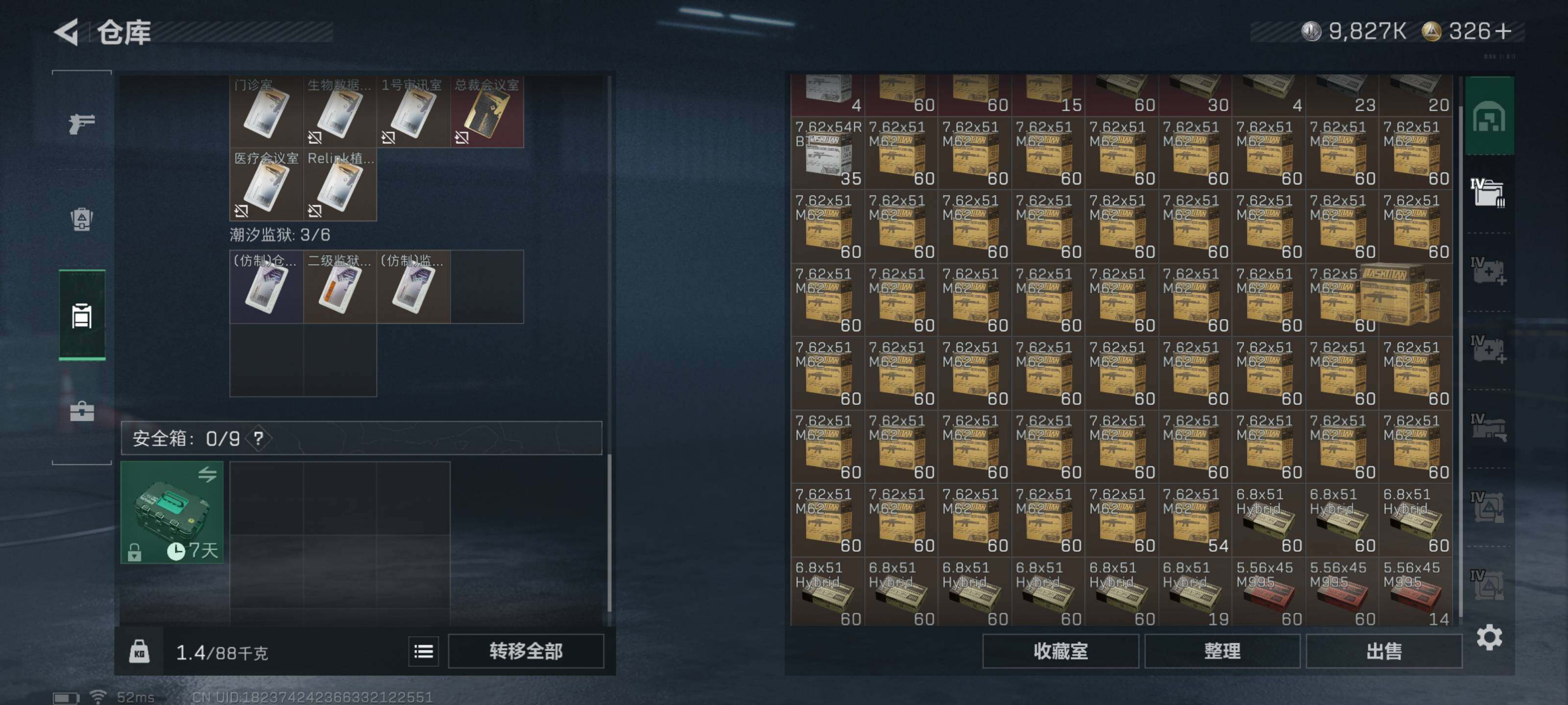 SJZQM426022三角洲行动账号详情图15