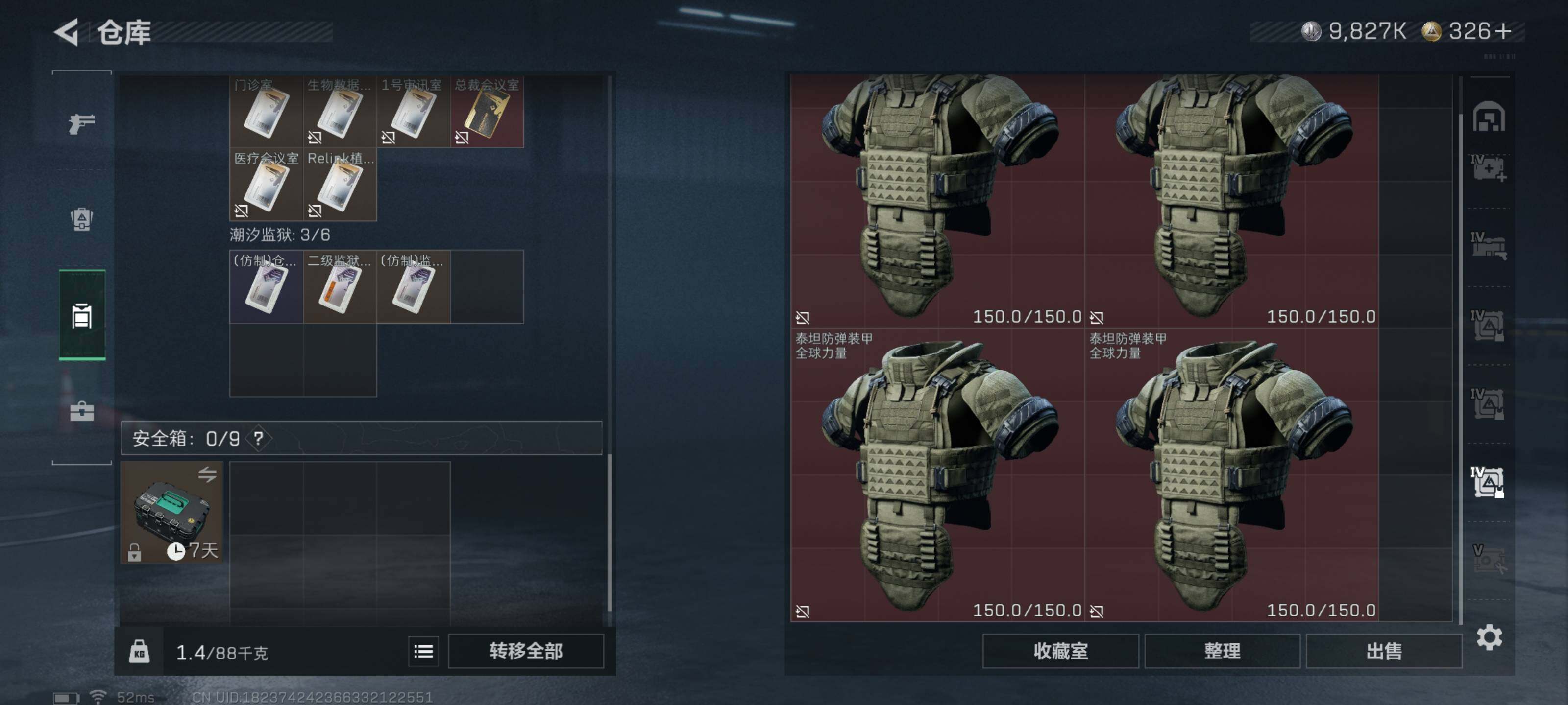 SJZQM426022三角洲行动账号详情图21