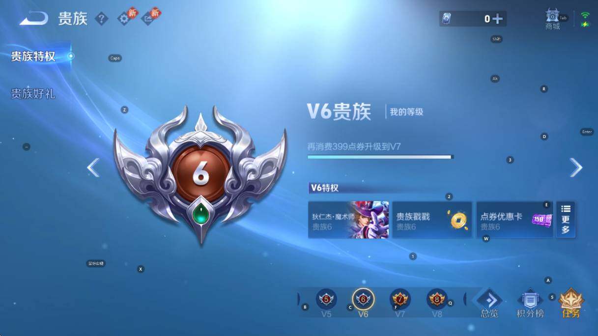 WZCMW472693王者荣耀账号详情图5