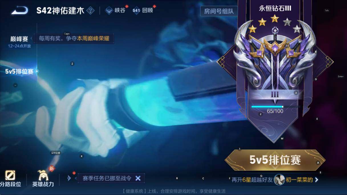 WZCMW472693王者荣耀账号详情图6