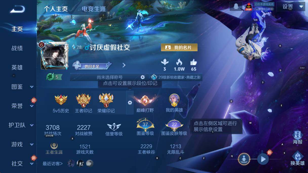 WZCMW472693王者荣耀账号详情图7