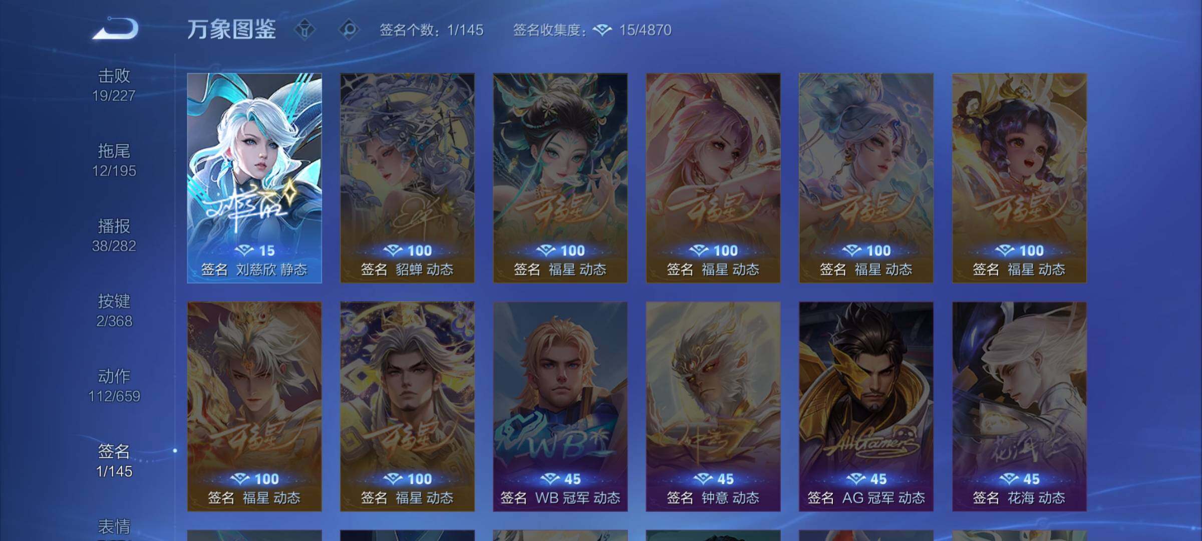 WZCMW477184王者荣耀账号详情图15